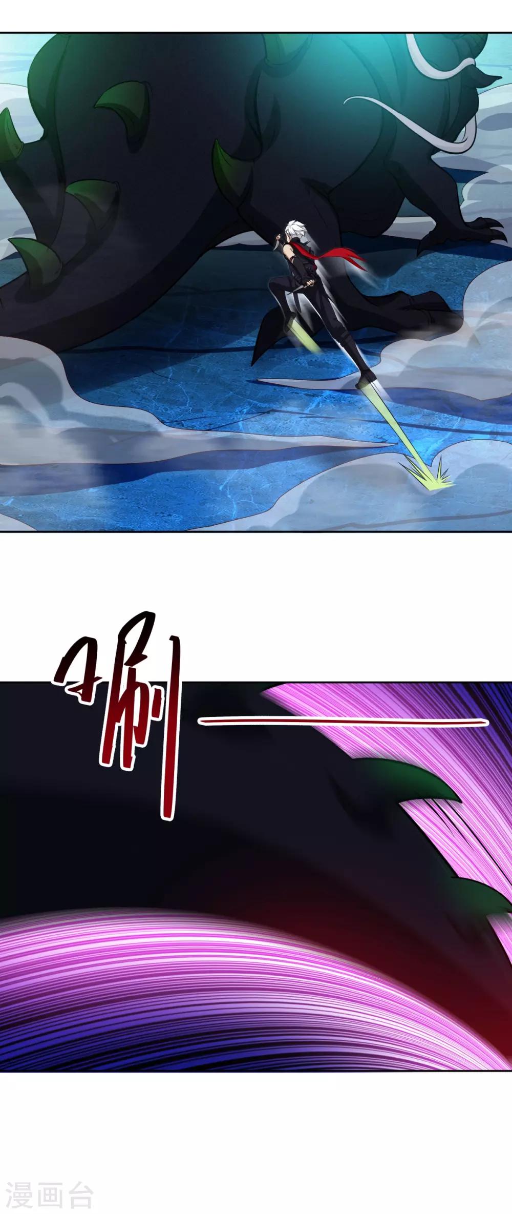 第80话 团队-第91话