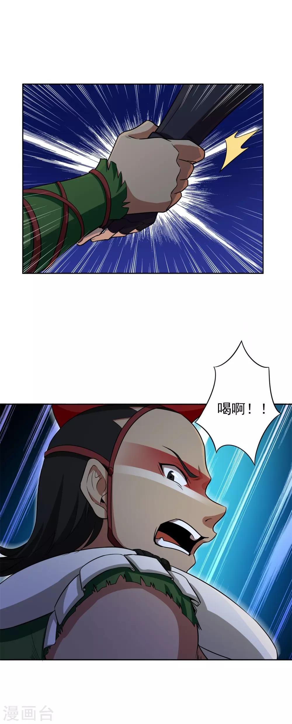 第80话 团队-第91话