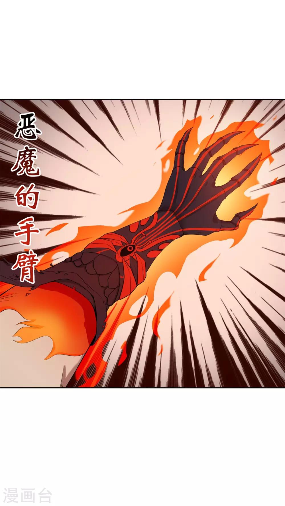 第80话 团队-第91话