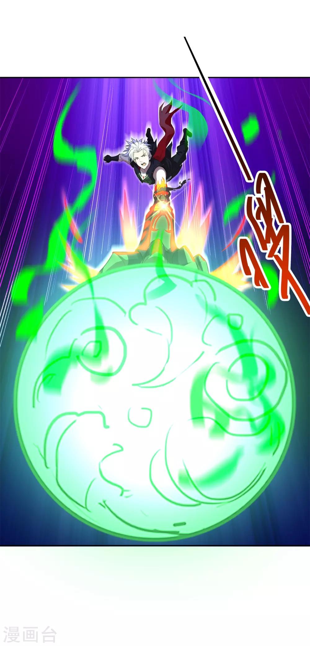 第80话 团队-第91话