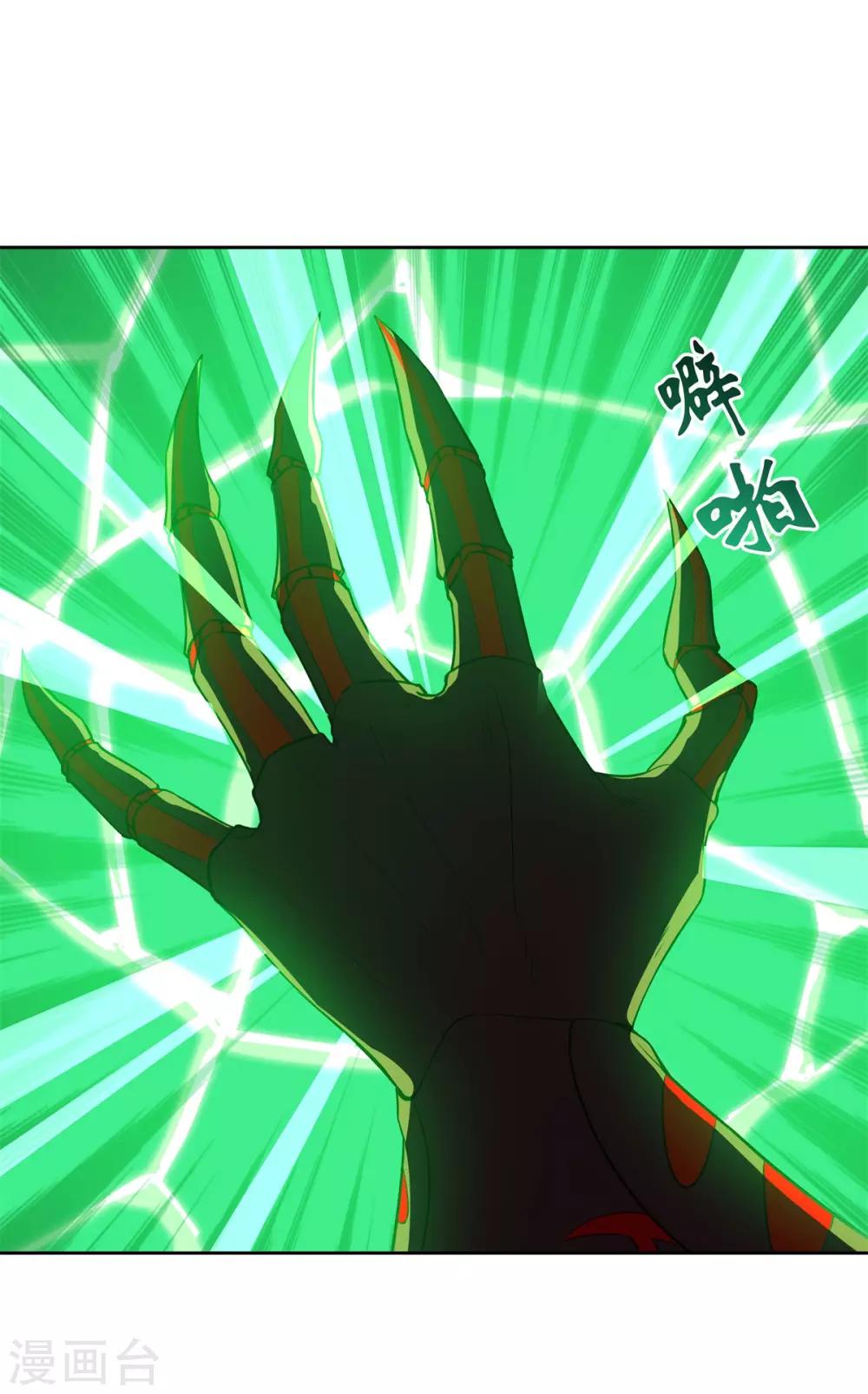 第80话 团队-第91话