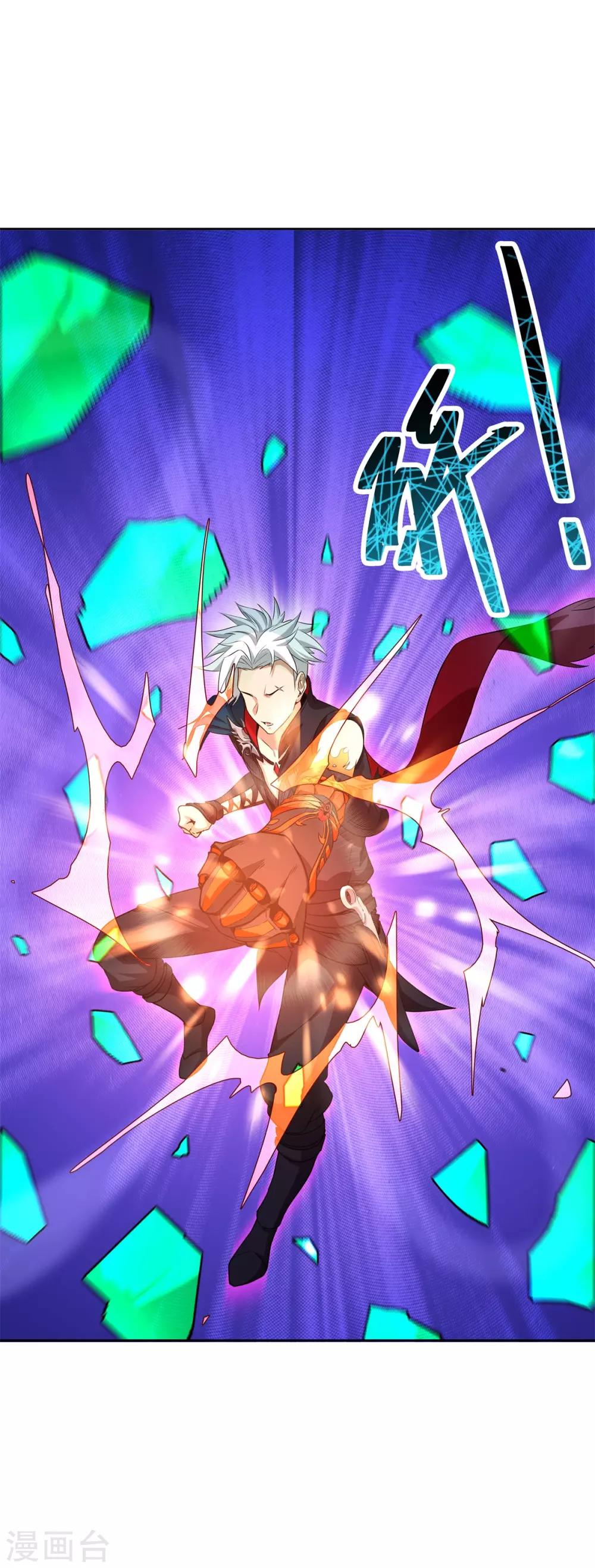 第80话 团队-第91话