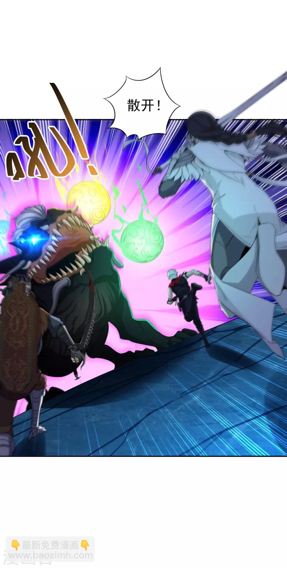 第80话 团队-第91话