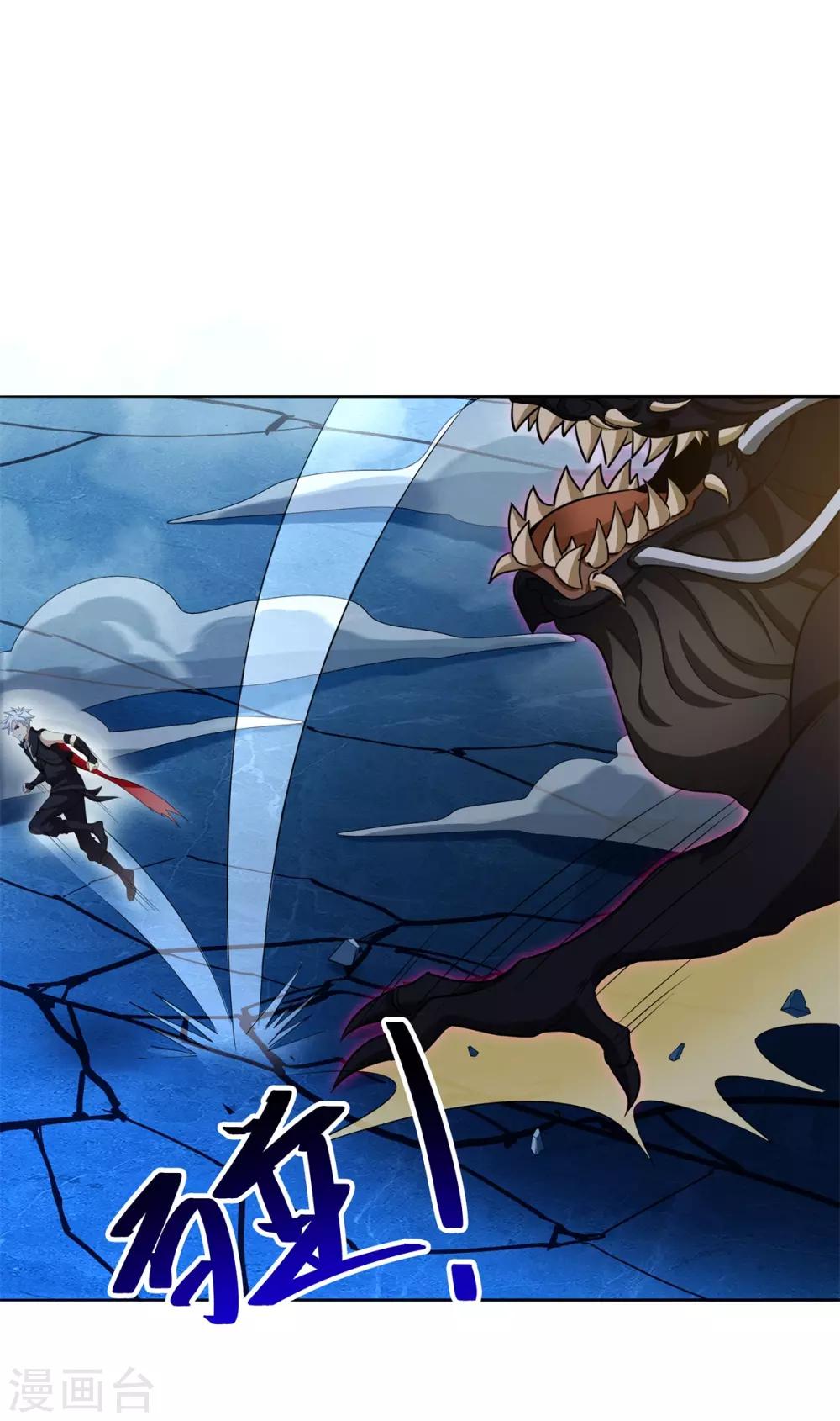 第80话 团队-第91话