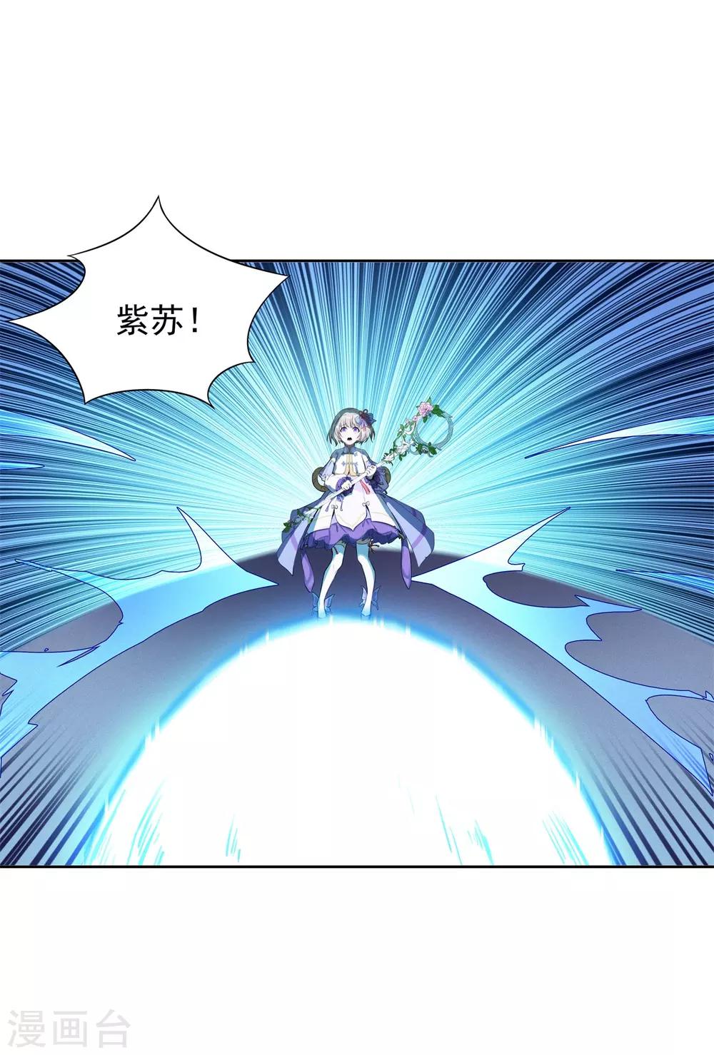 第80话 团队-第91话