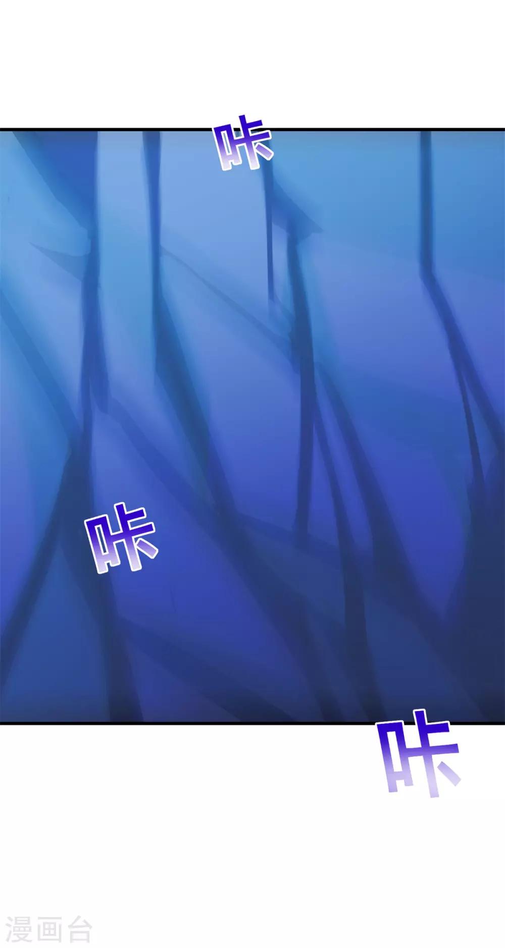 第82话 女娲的交易-第93话