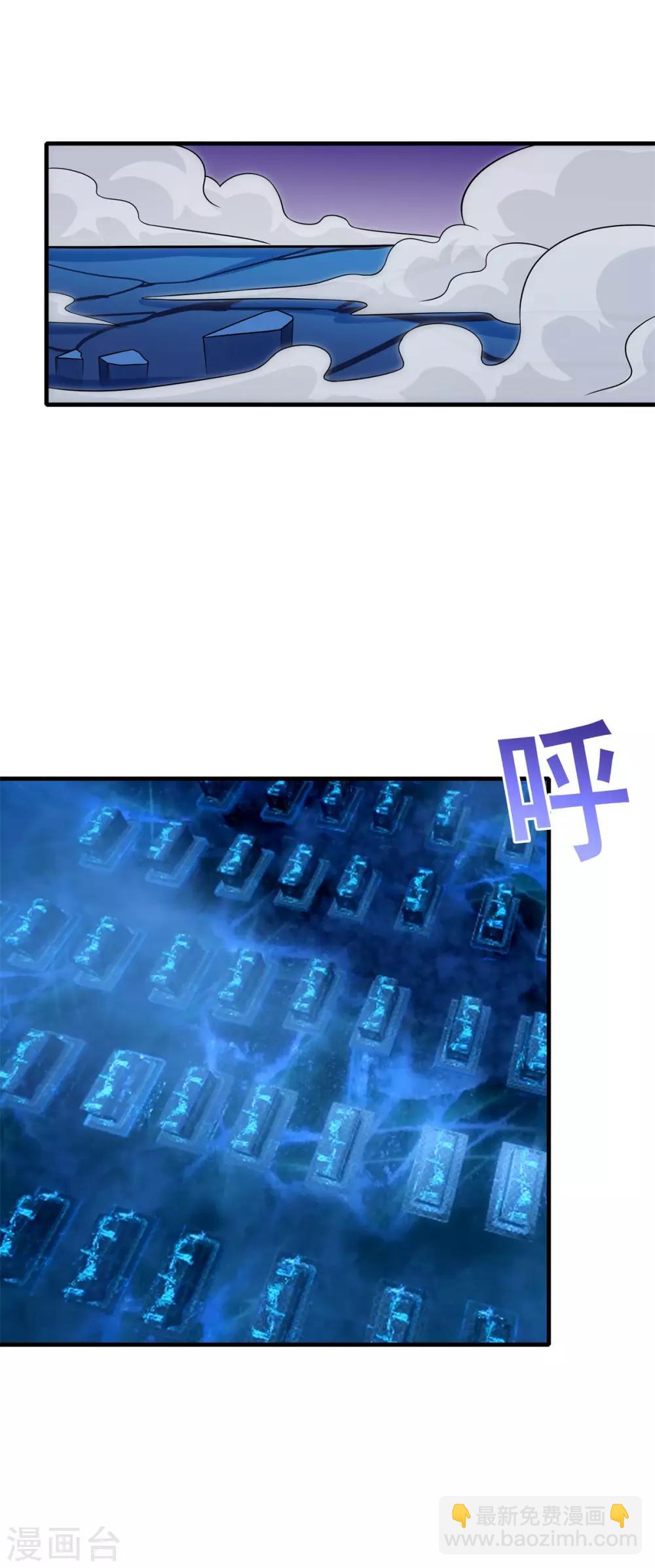 第82话 女娲的交易-第93话