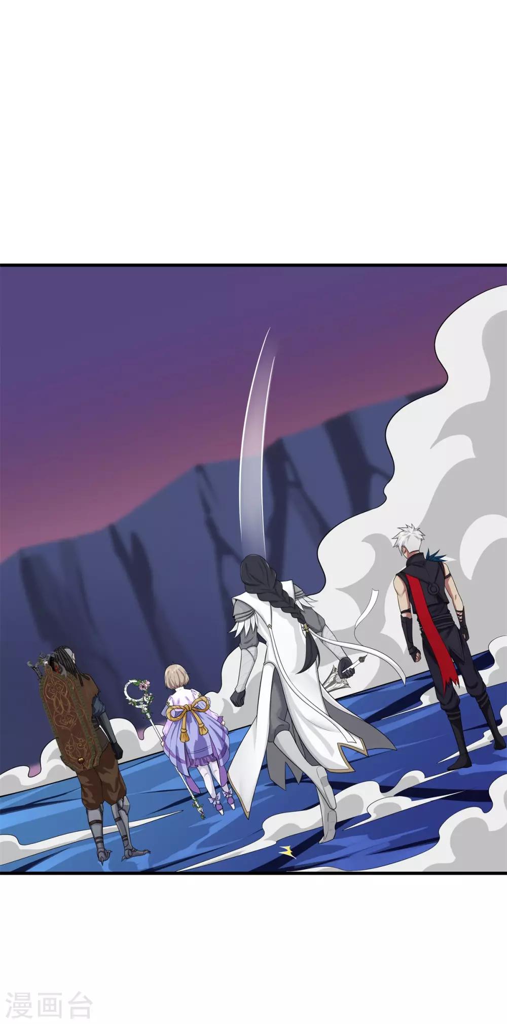 第82话 女娲的交易-第93话