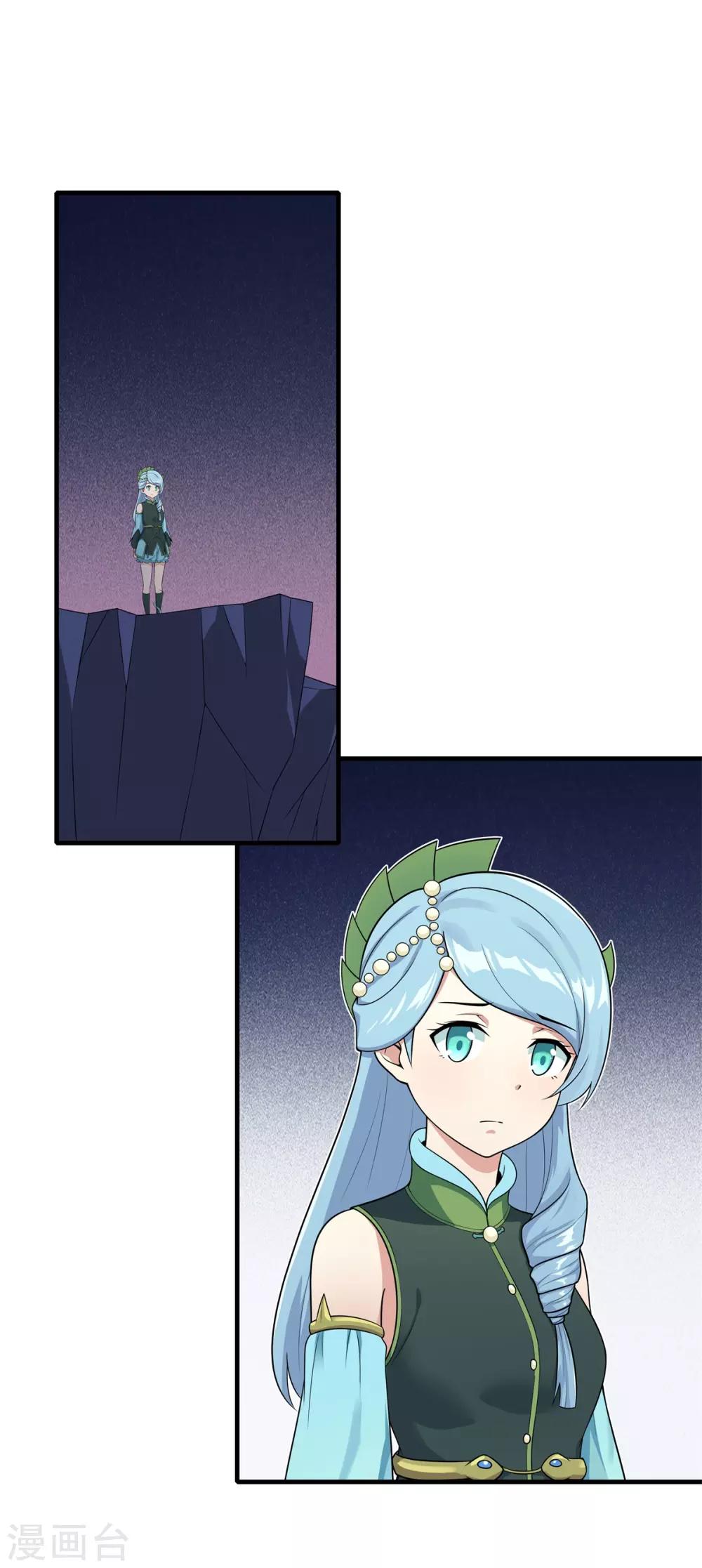 第82话 女娲的交易-第93话