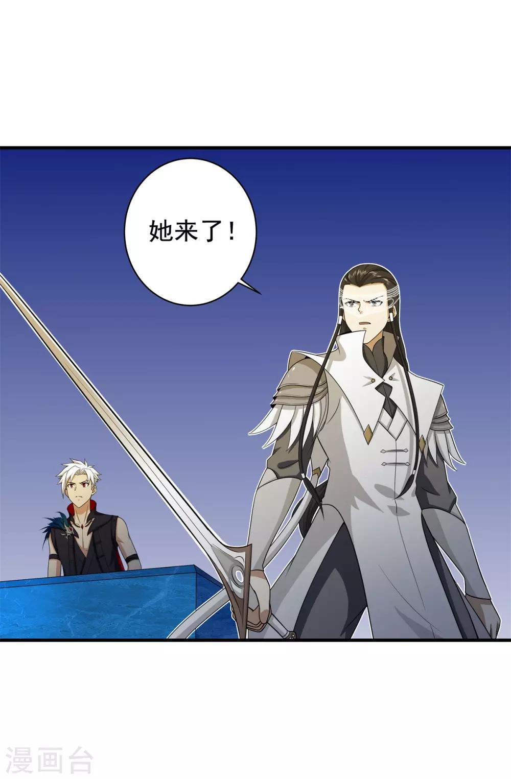 第82话 女娲的交易-第93话