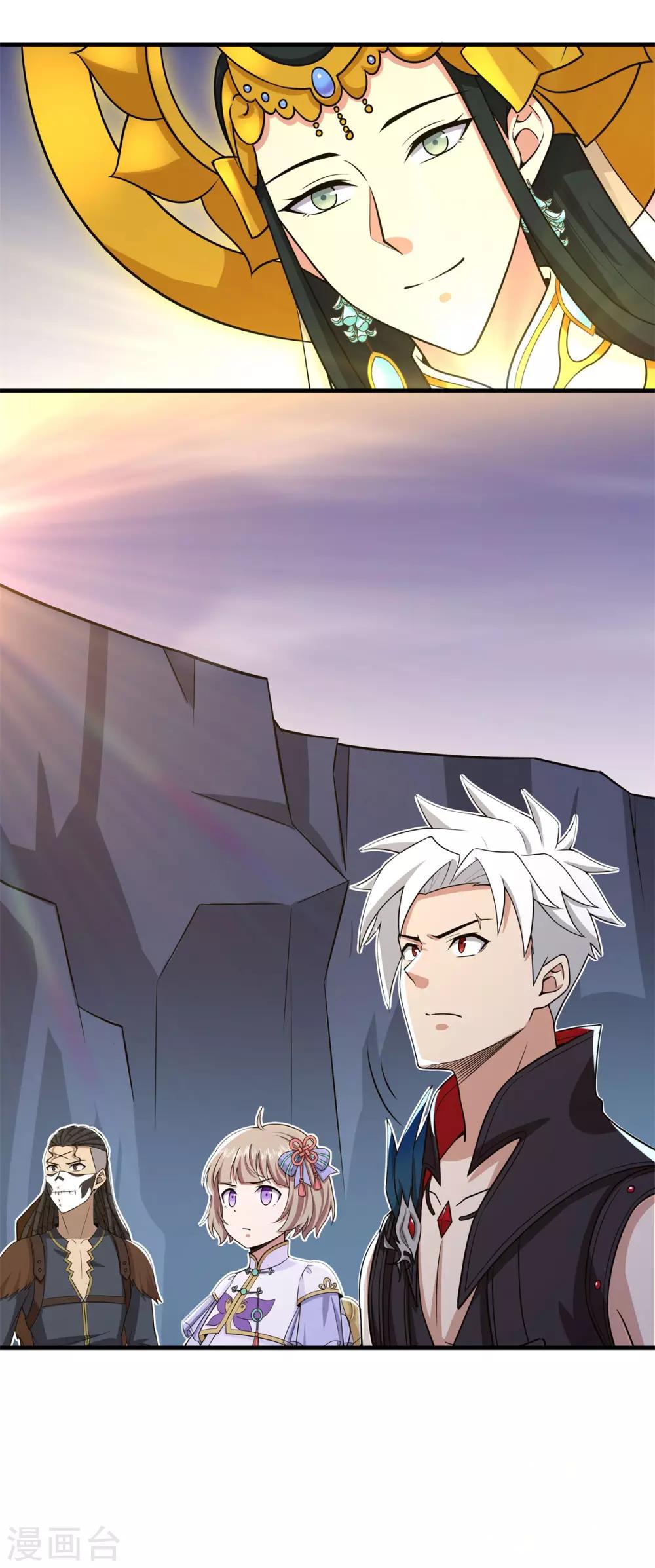 第82话 女娲的交易-第93话