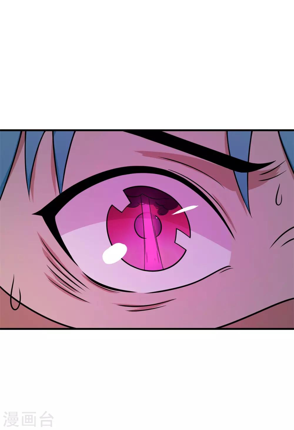 第82话 女娲的交易-第93话