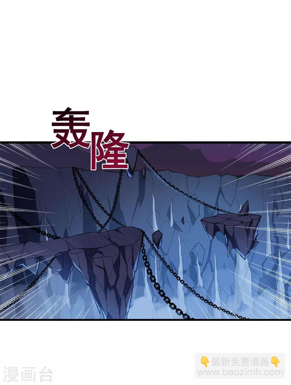 第82话 女娲的交易-第93话