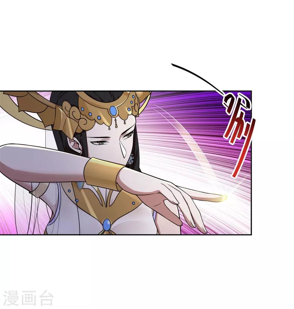 第84话 所谓真相-第95话