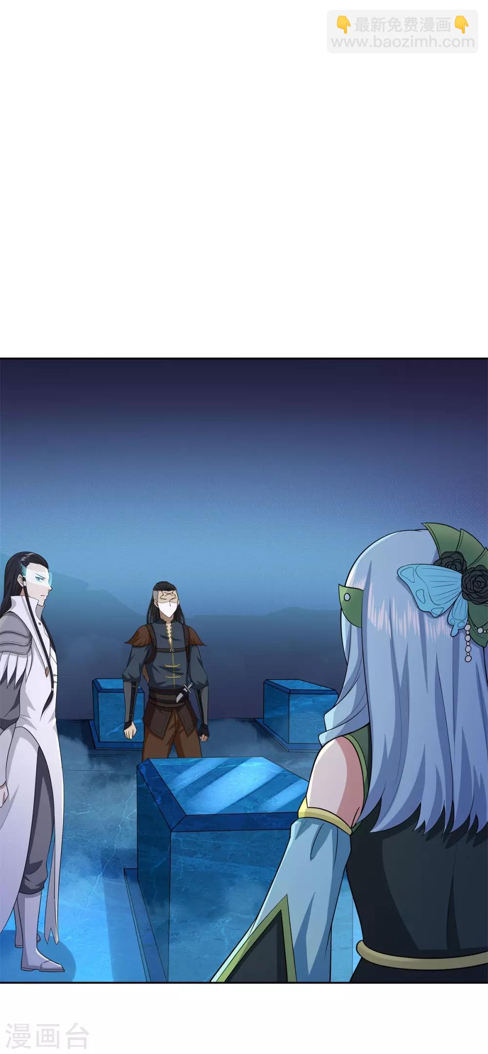 第84话 所谓真相-第95话