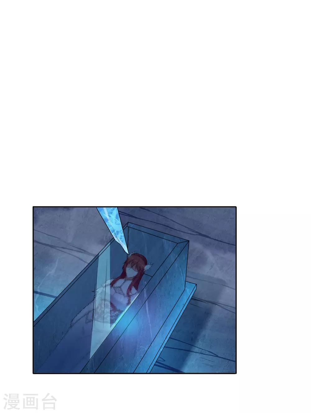 第84话 所谓真相-第95话