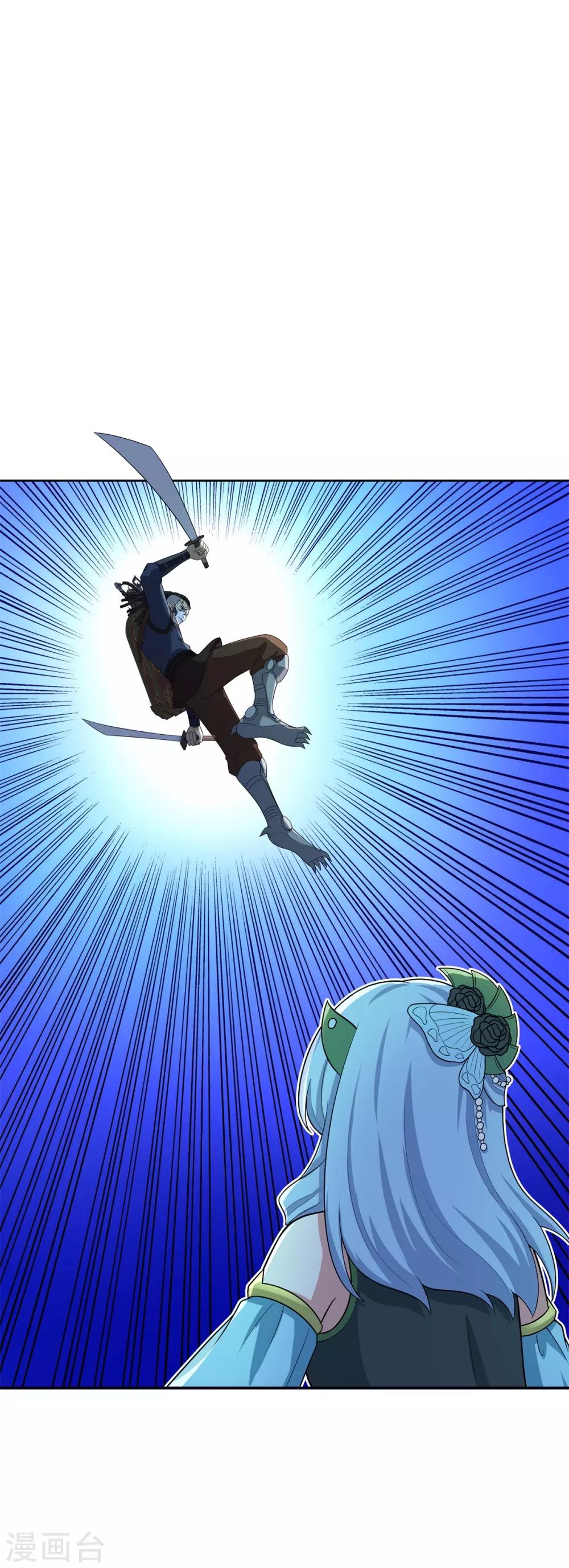 第84话 所谓真相-第95话