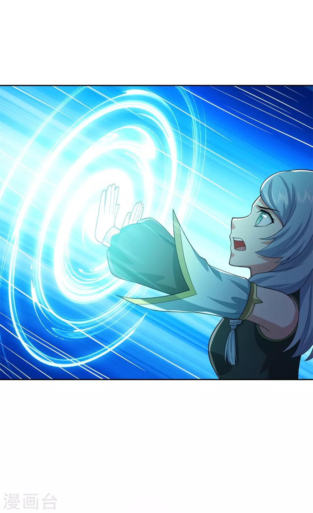 第84话 所谓真相-第95话