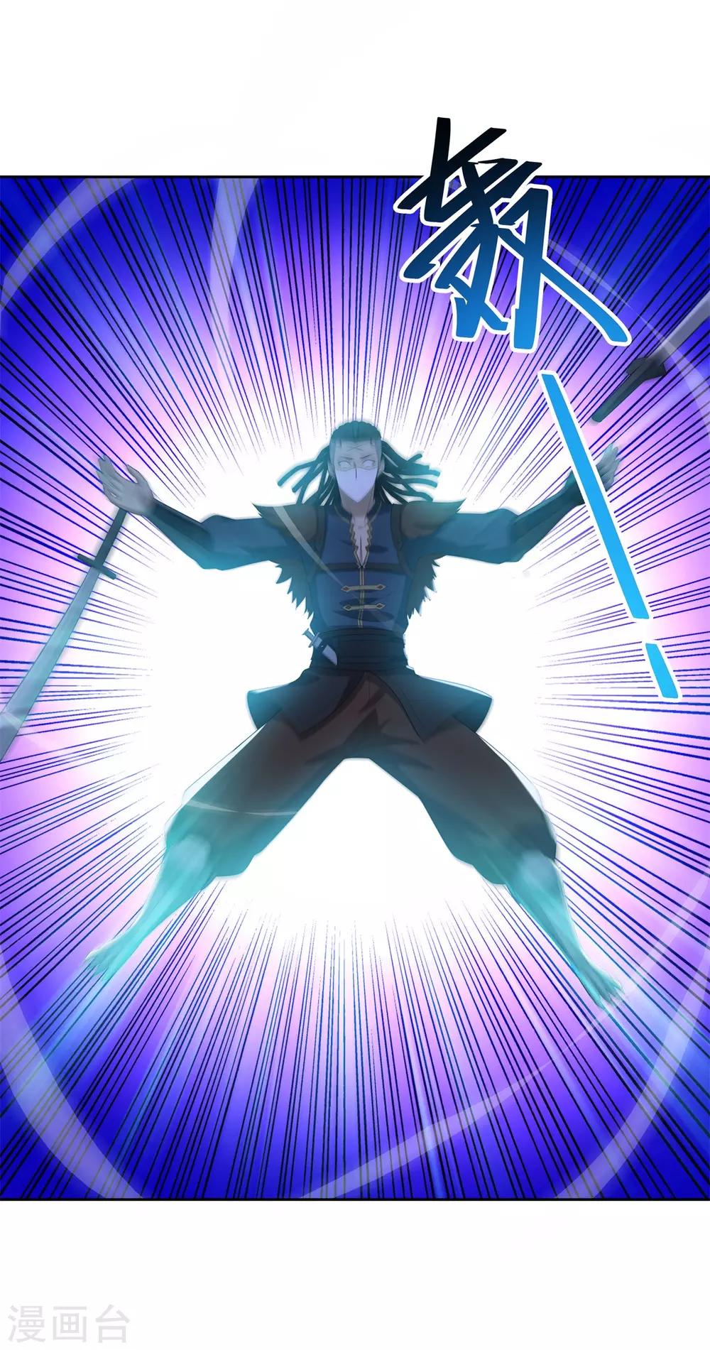 第84话 所谓真相-第95话