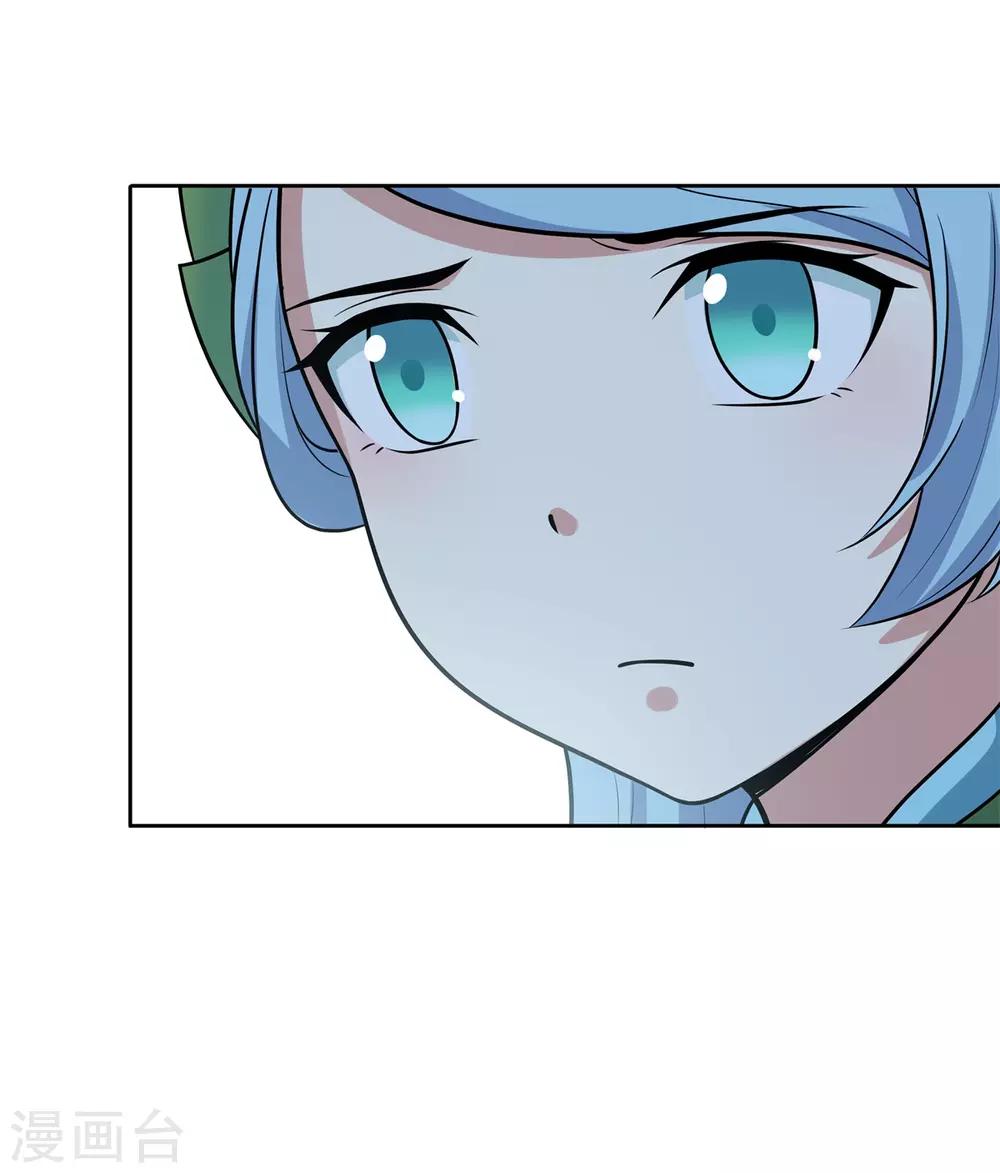 第84话 所谓真相-第95话