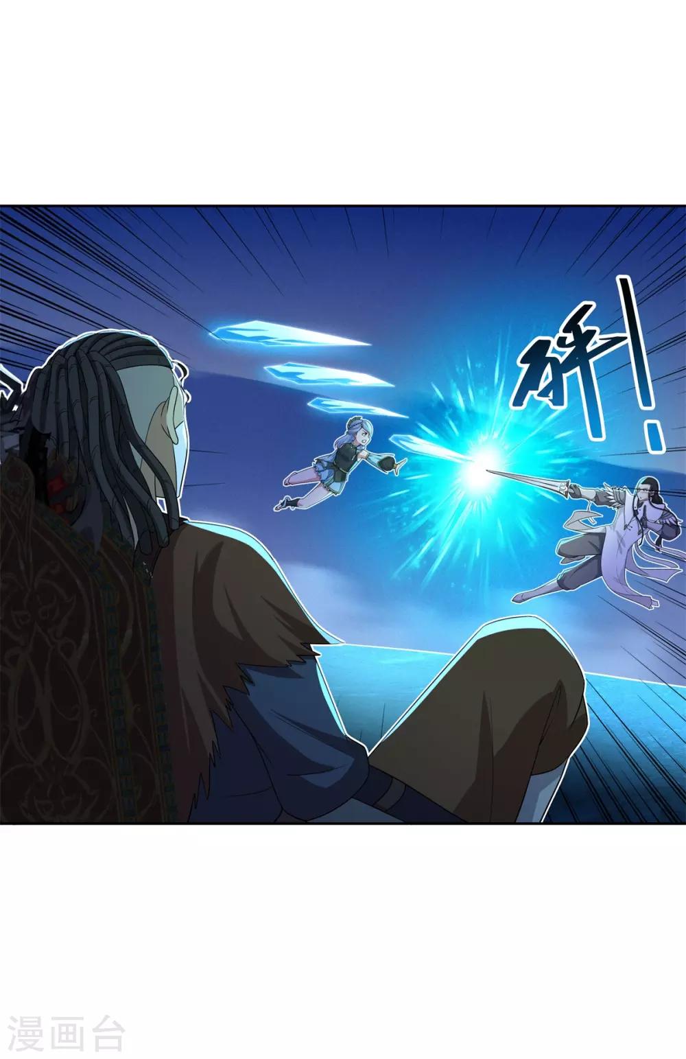 第84话 所谓真相-第95话