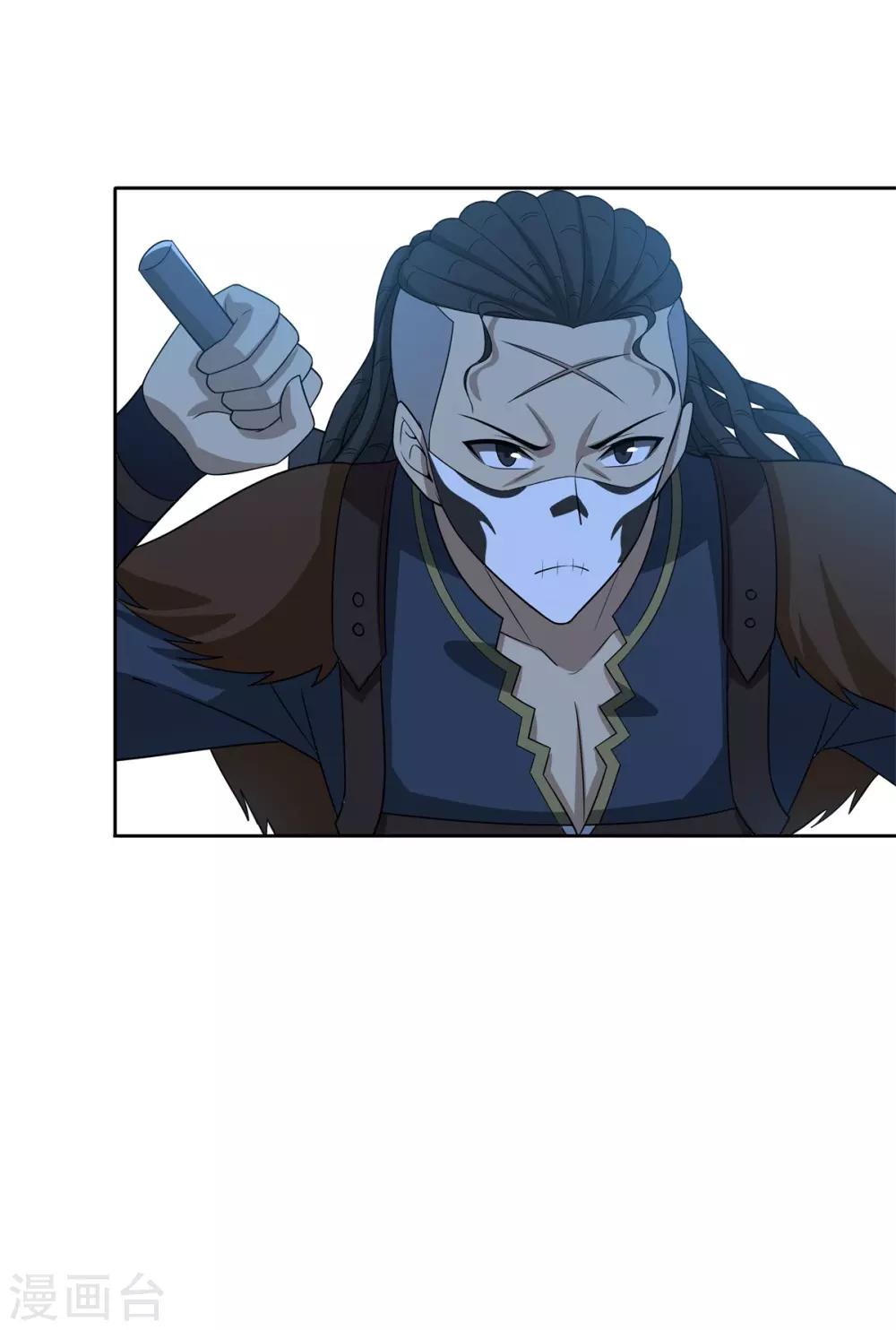 第84话 所谓真相-第95话