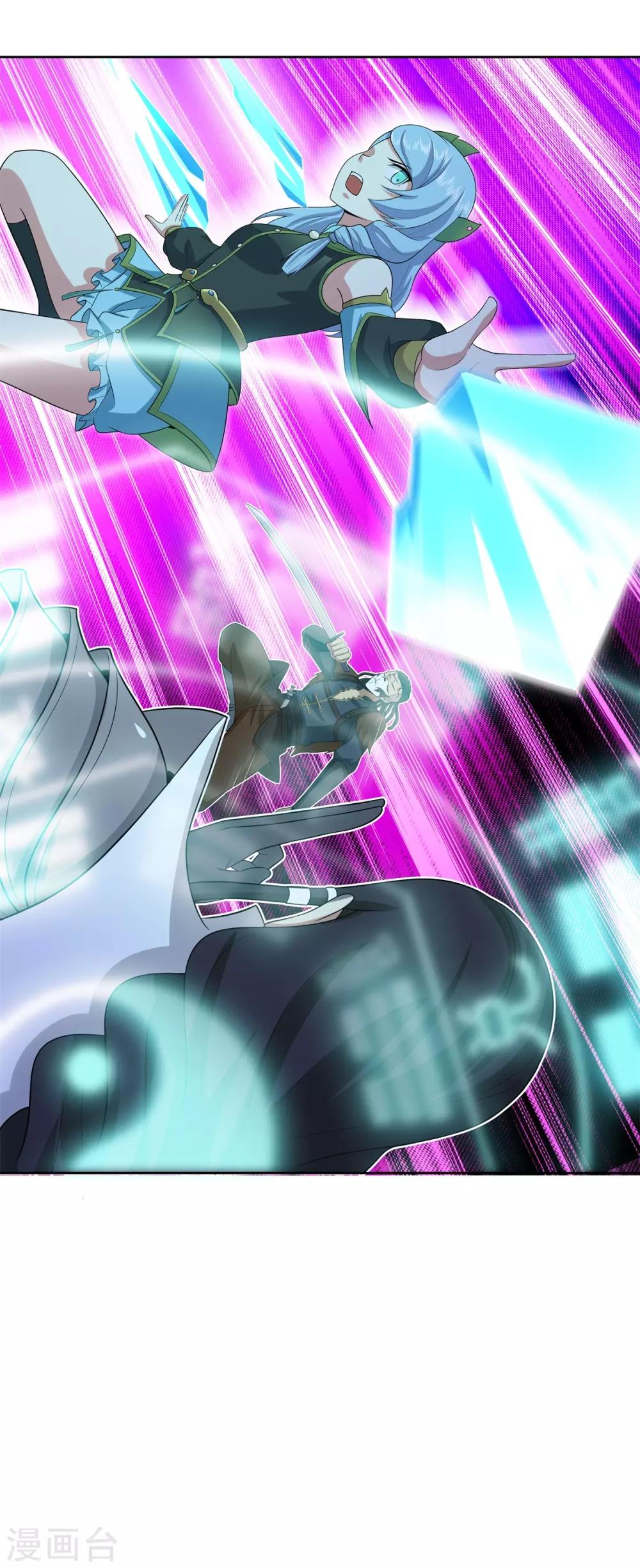 第84话 所谓真相-第95话