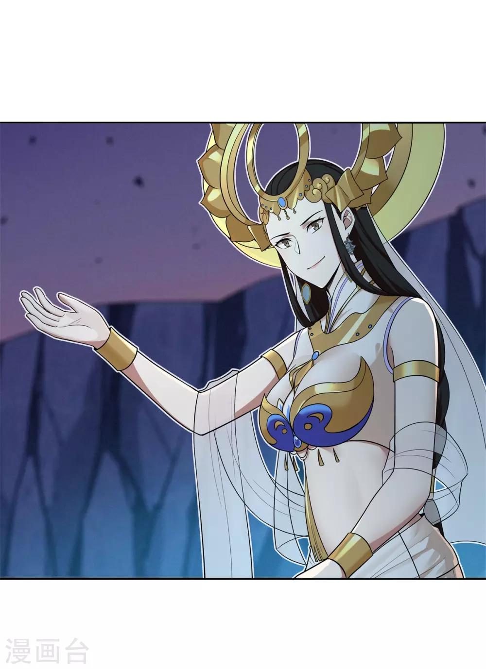 第84话 所谓真相-第95话