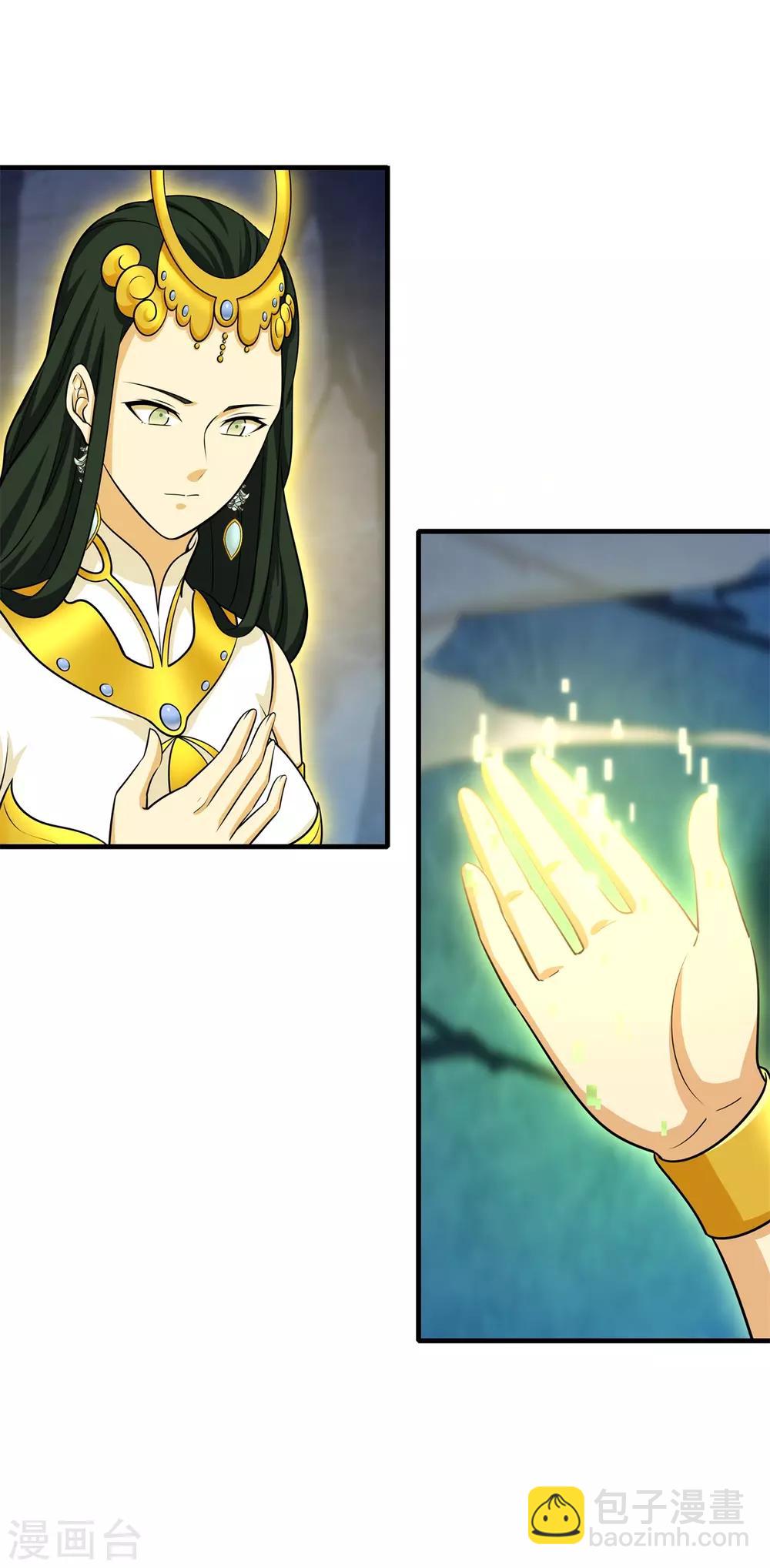 第86话 女娲补天-第97话