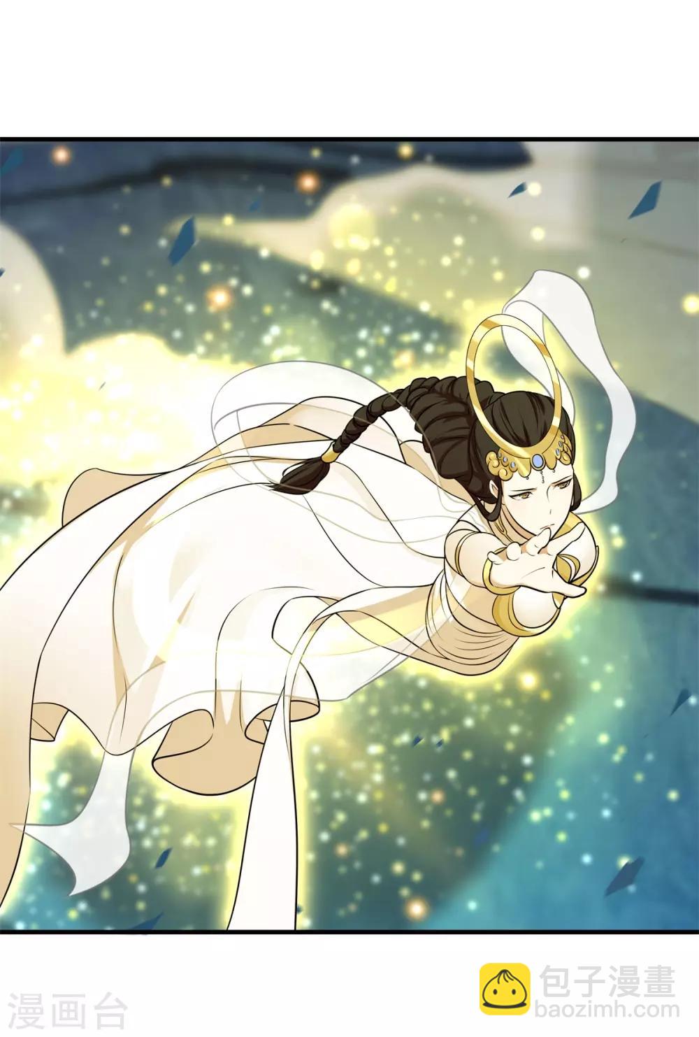 第86话 女娲补天-第97话