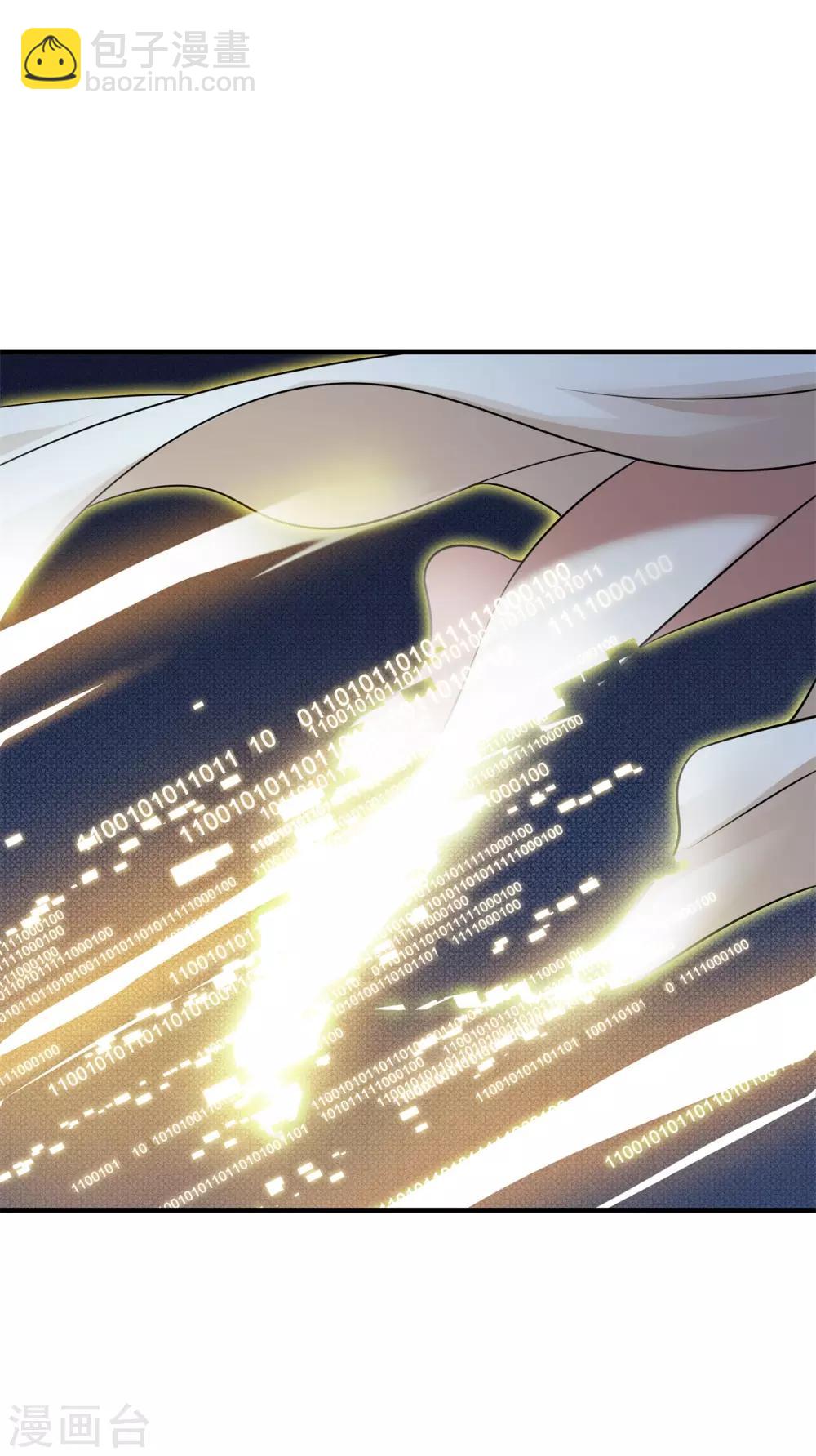 第86话 女娲补天-第97话