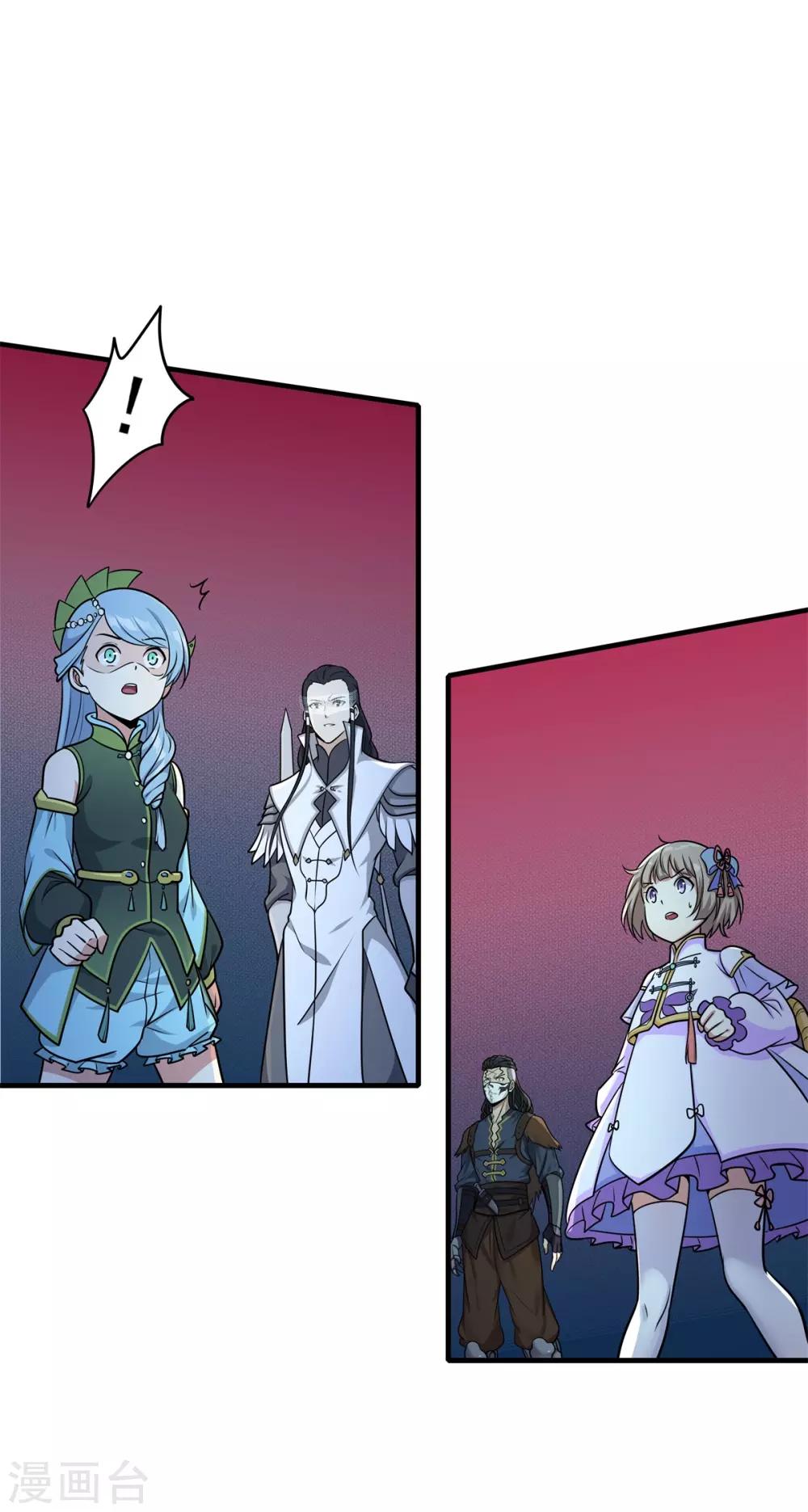 第86话 女娲补天-第97话