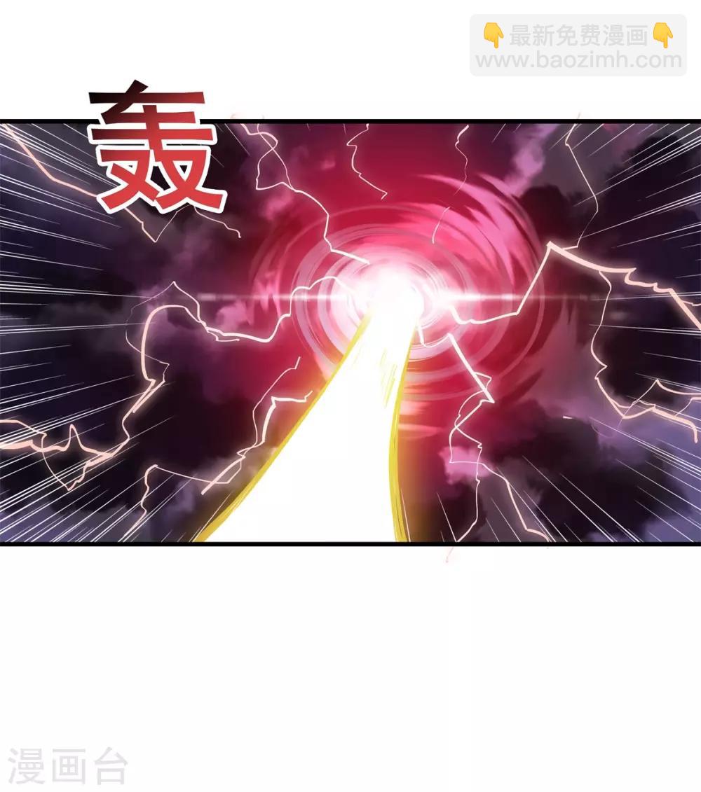 第86话 女娲补天-第97话