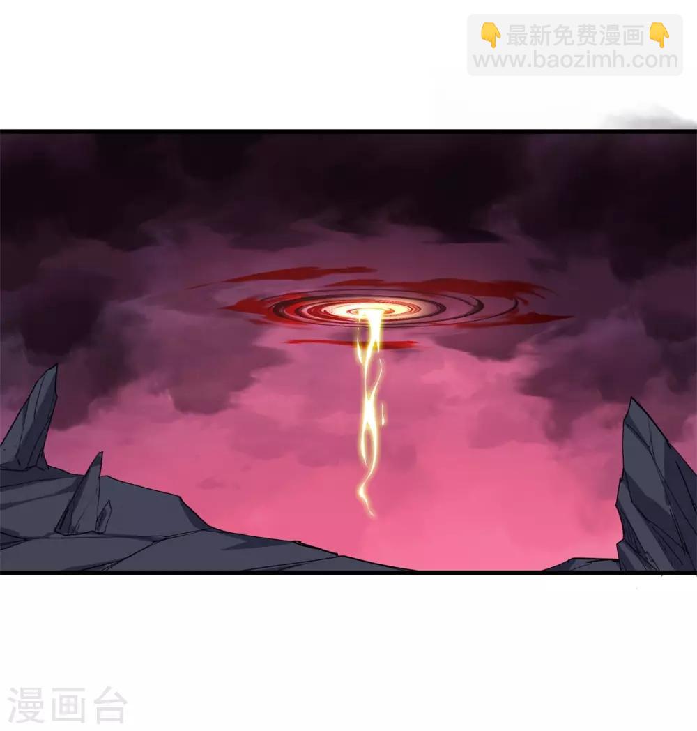 第86话 女娲补天-第97话