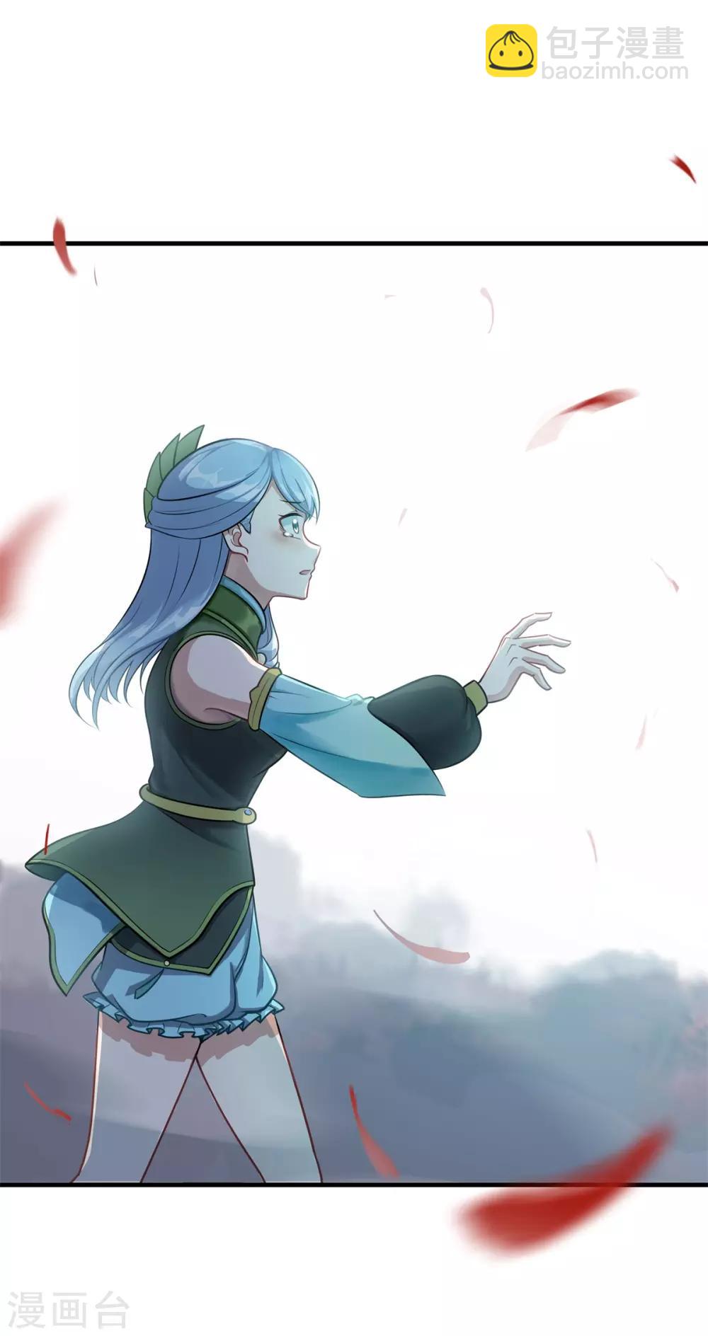 第86话 女娲补天-第97话