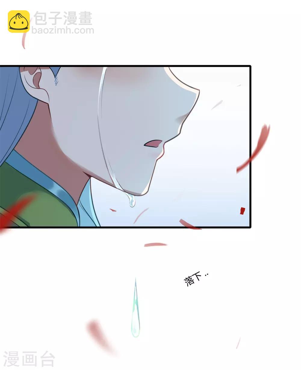 第86话 女娲补天-第97话