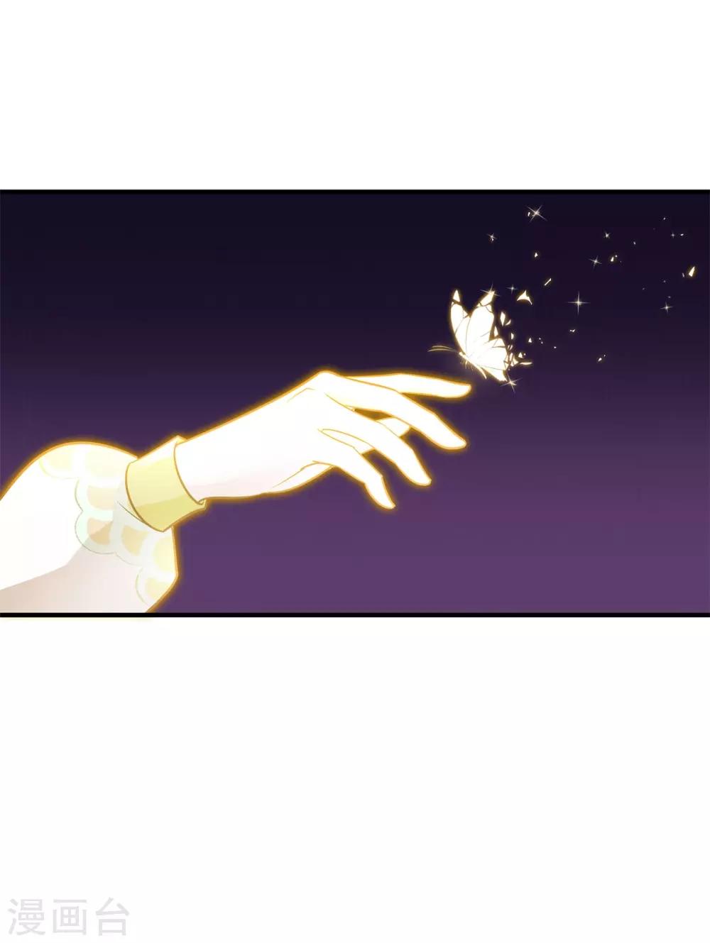 第86话 女娲补天-第97话