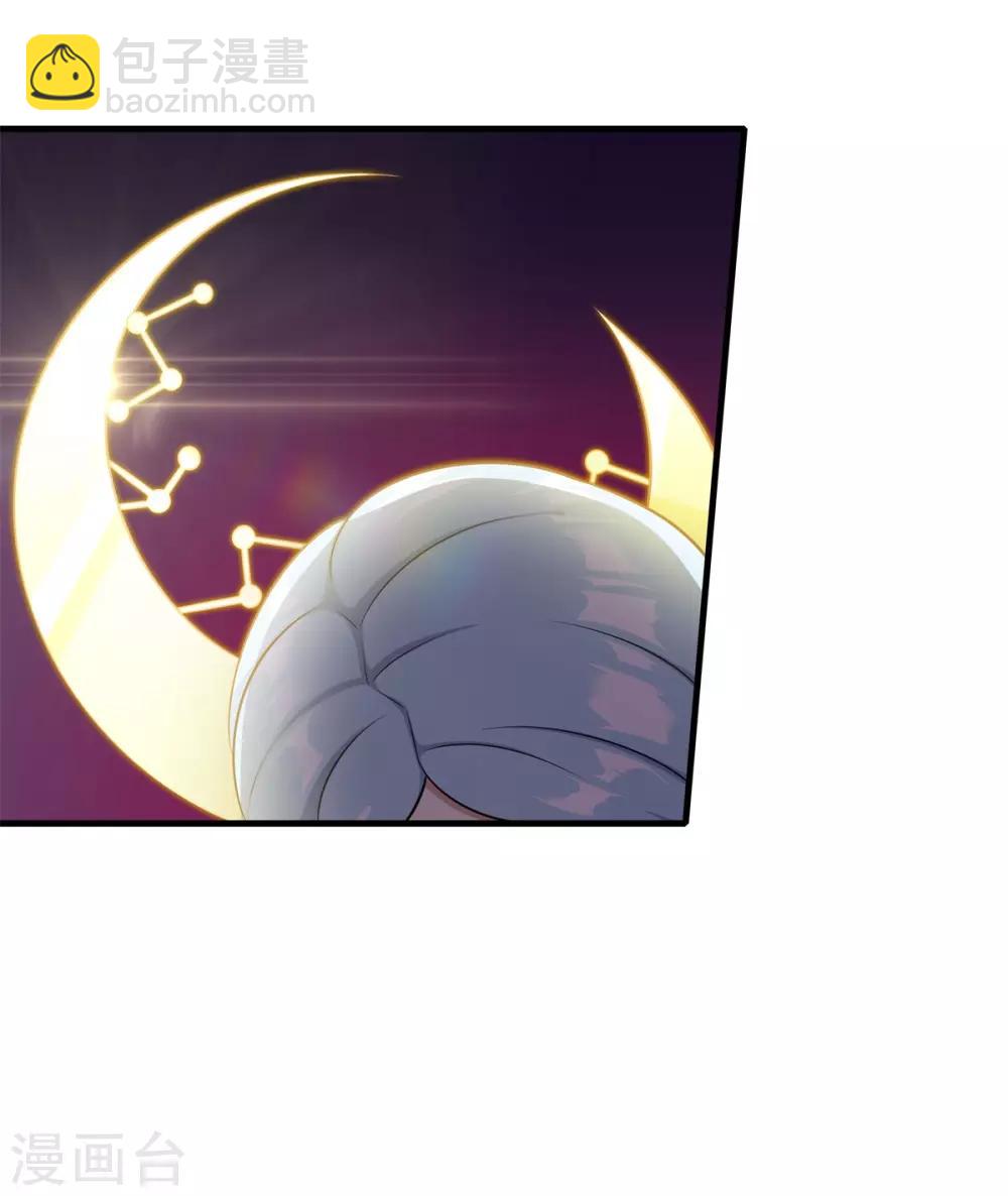 第86话 女娲补天-第97话