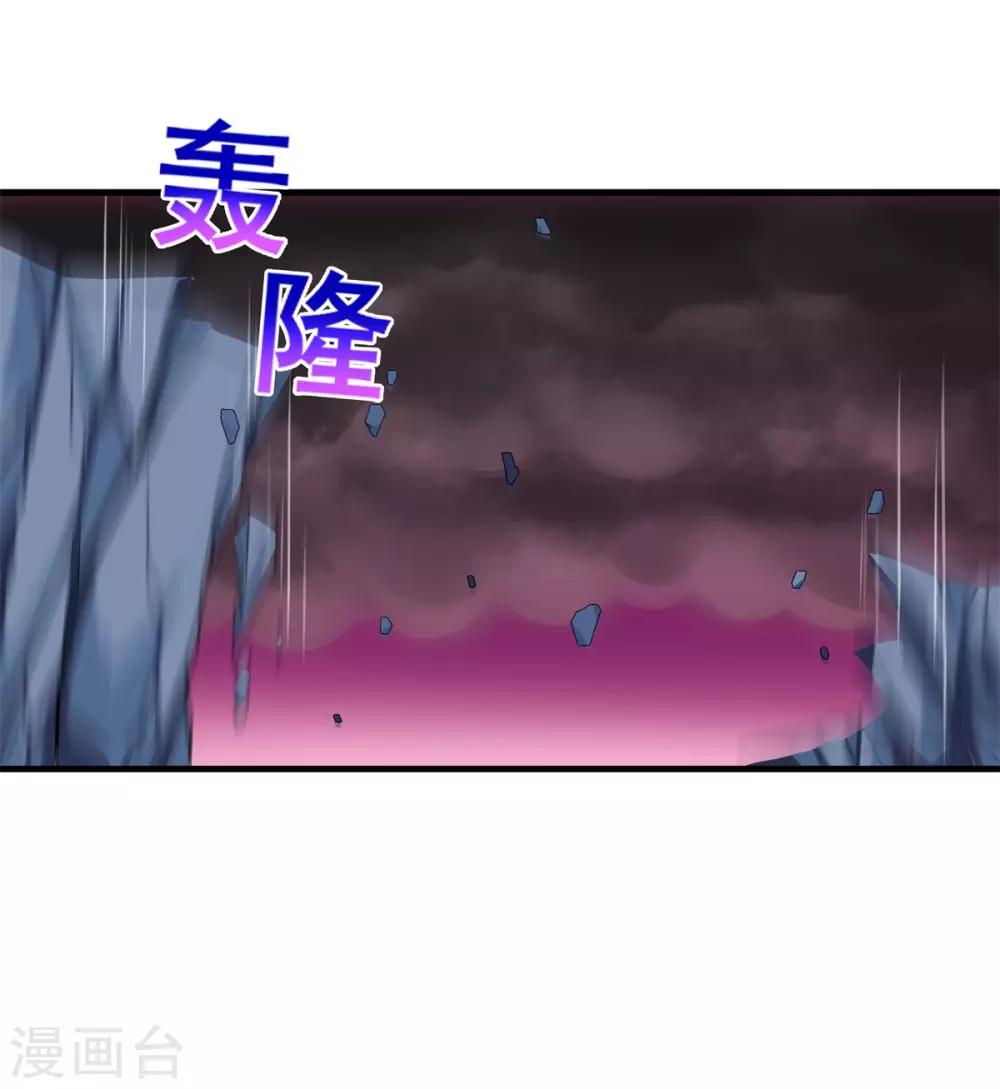 第86话 女娲补天-第97话