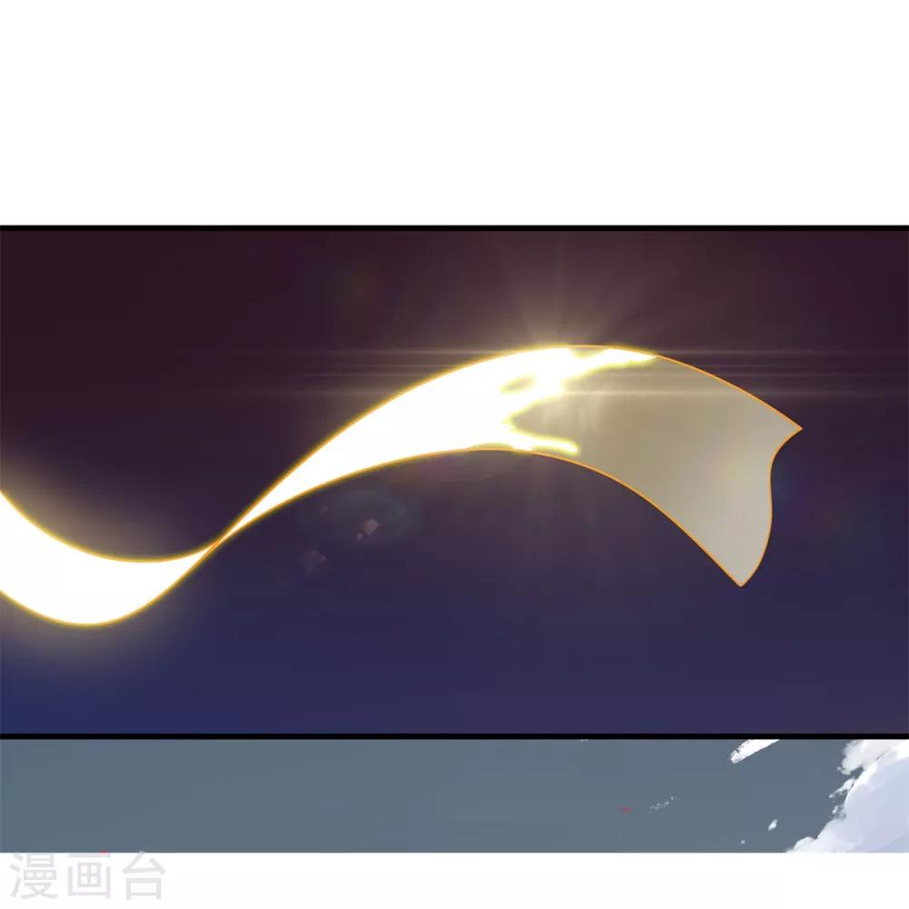 第86话 女娲补天-第97话