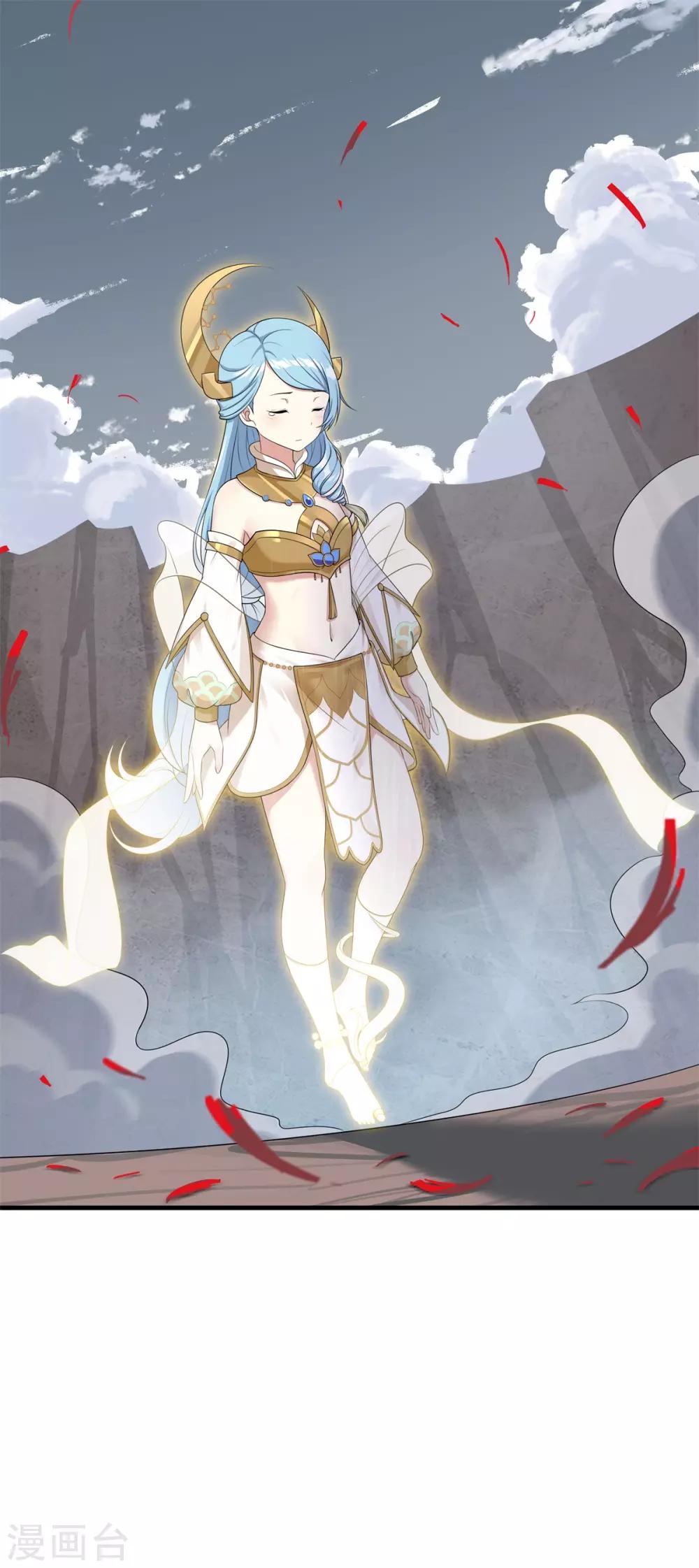 第86话 女娲补天-第97话