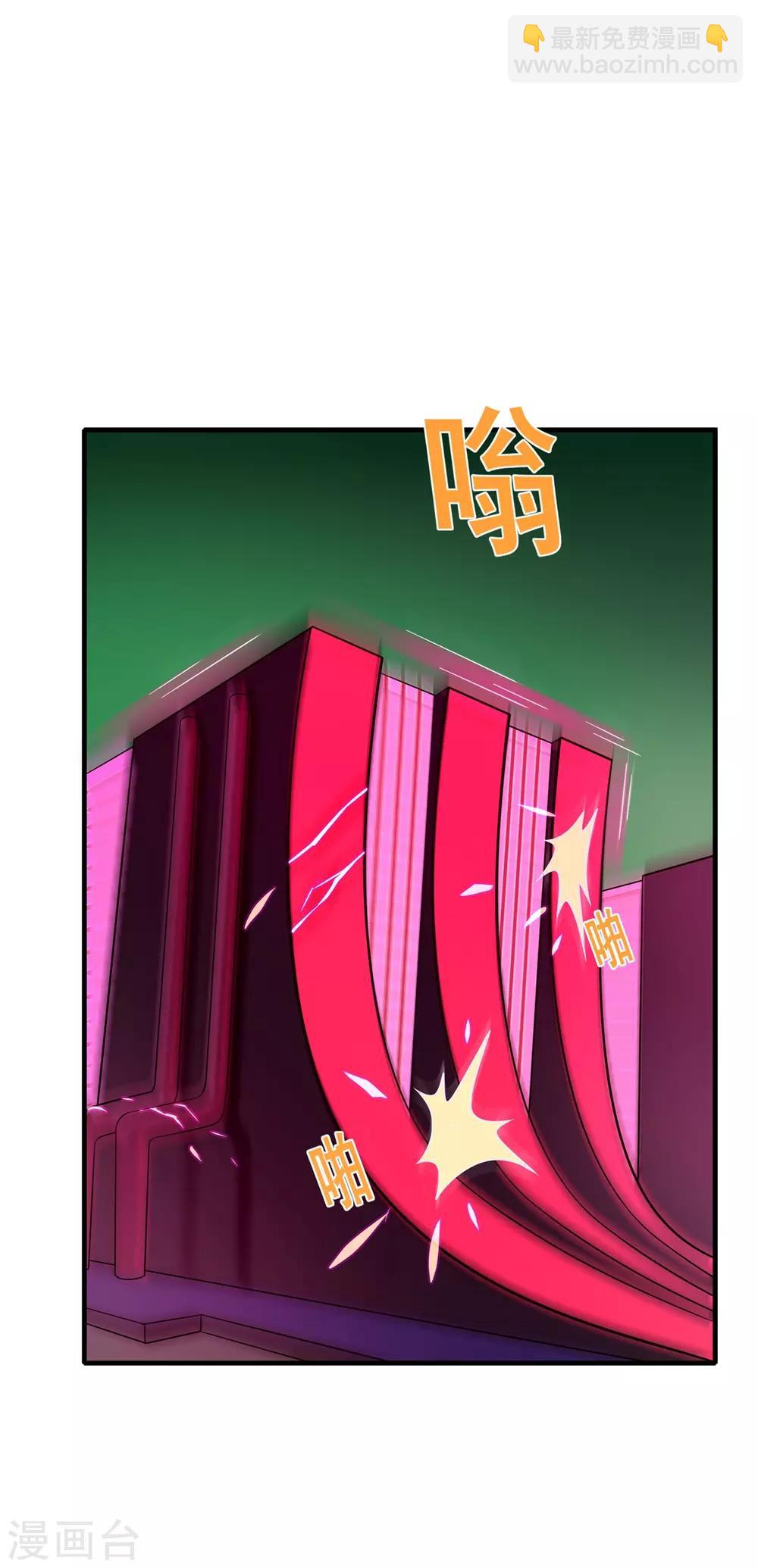 第86话 女娲补天-第97话