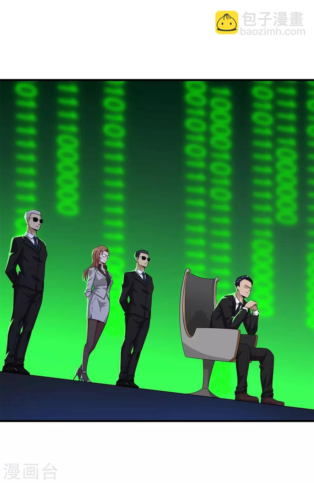 第86话 女娲补天-第97话