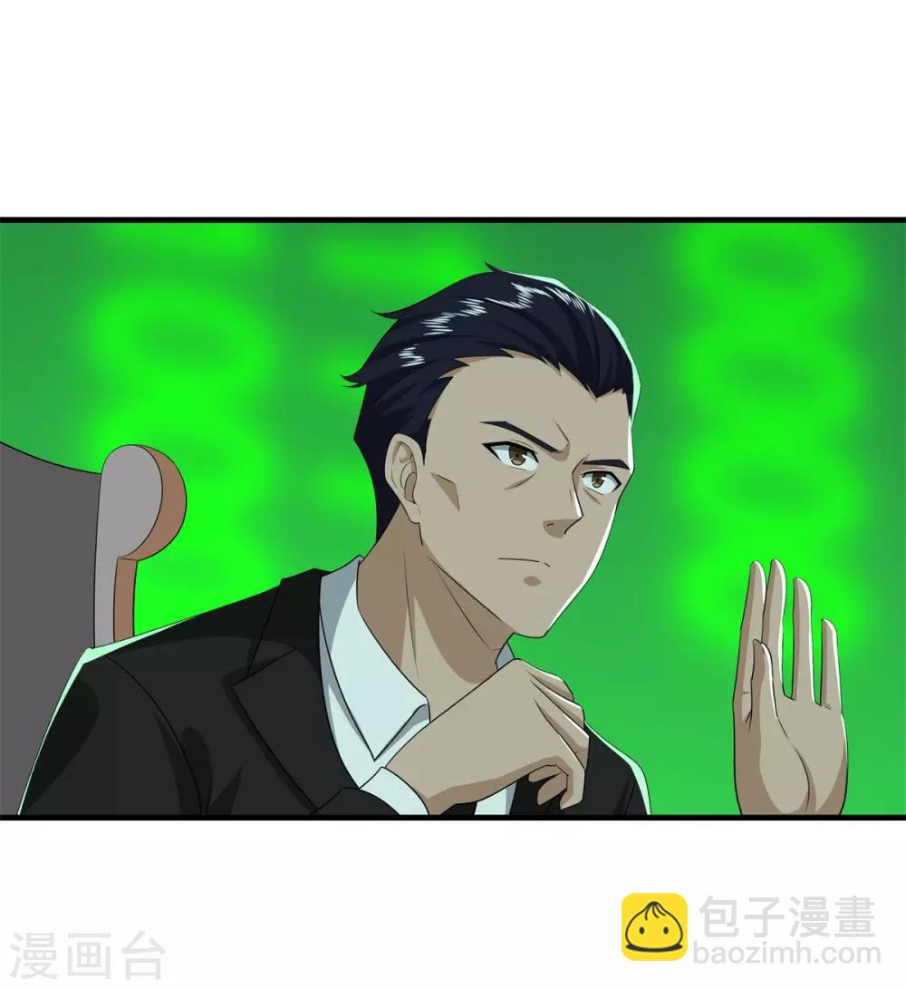 第86话 女娲补天-第97话