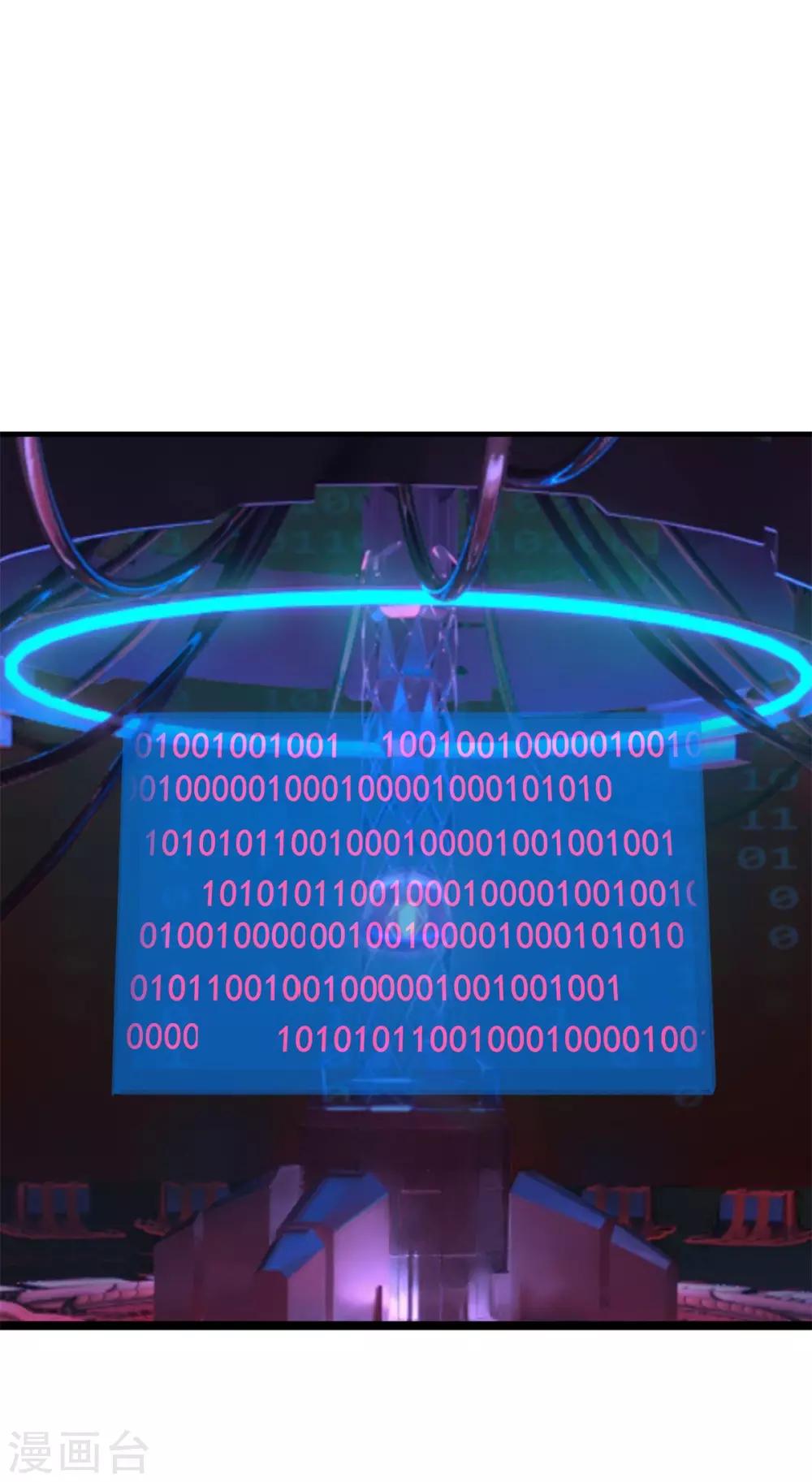 第86话 女娲补天-第97话