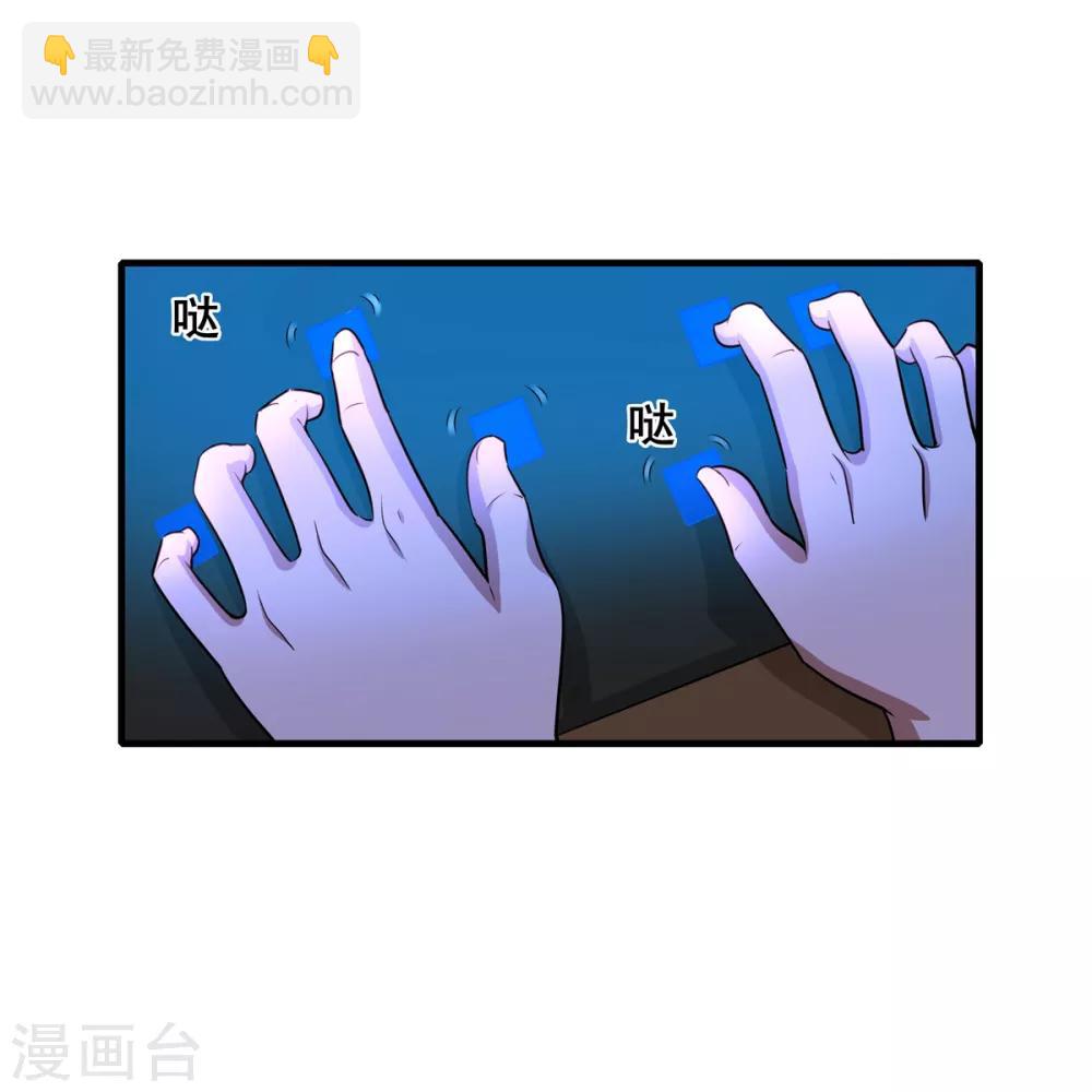 第86话 女娲补天-第97话