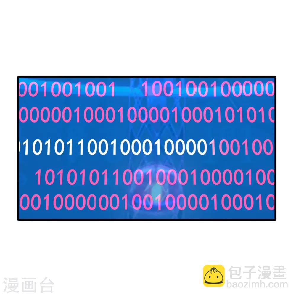 第86话 女娲补天-第97话