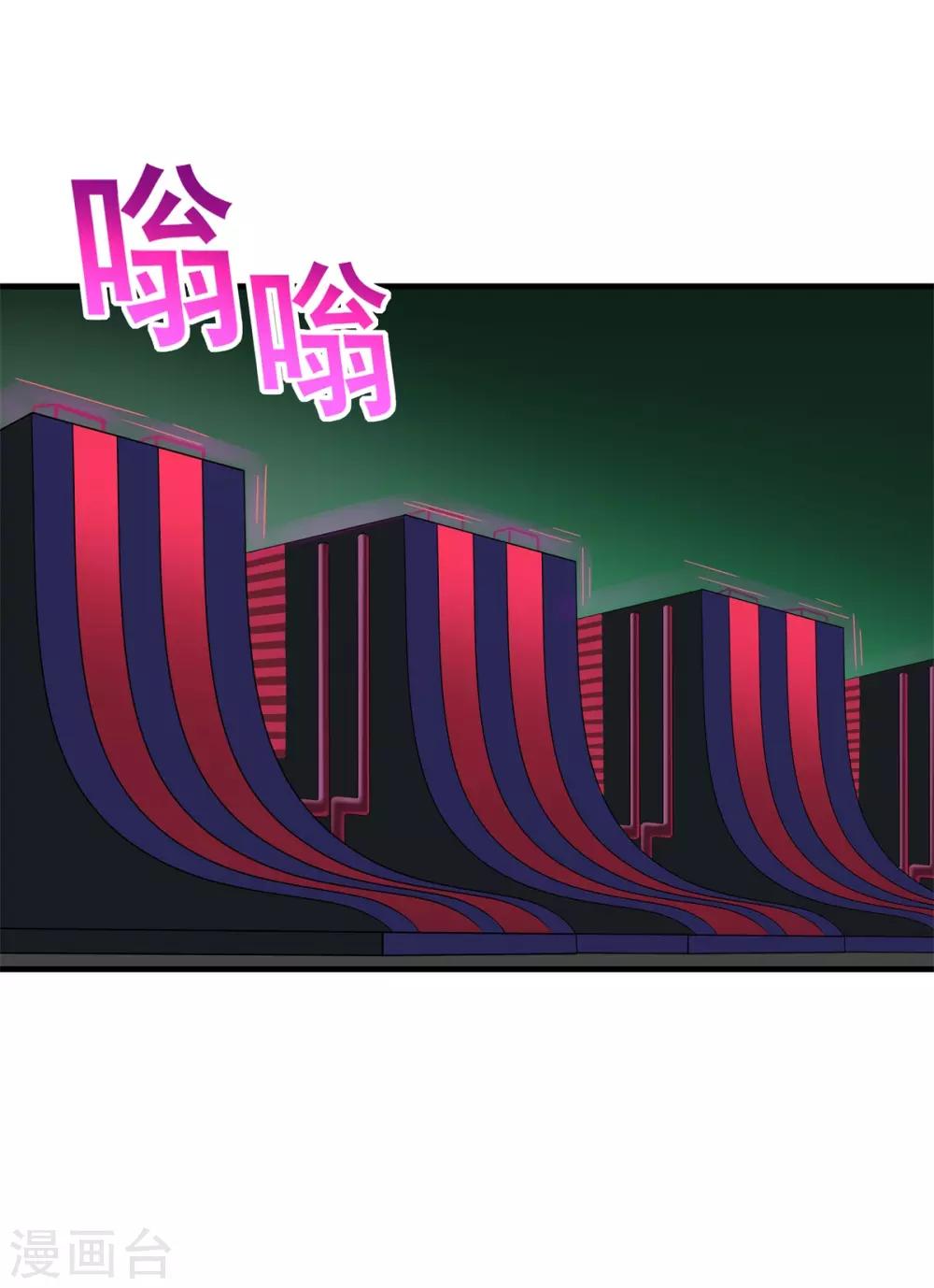 第86话 女娲补天-第97话