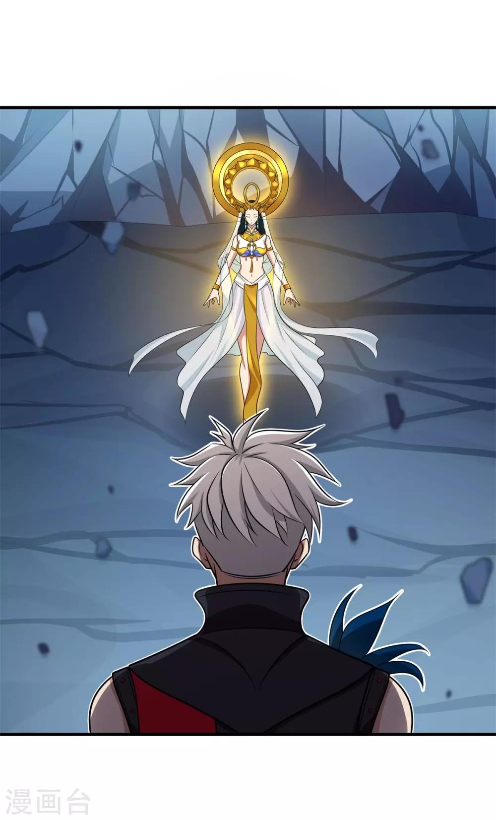 第86话 女娲补天-第97话