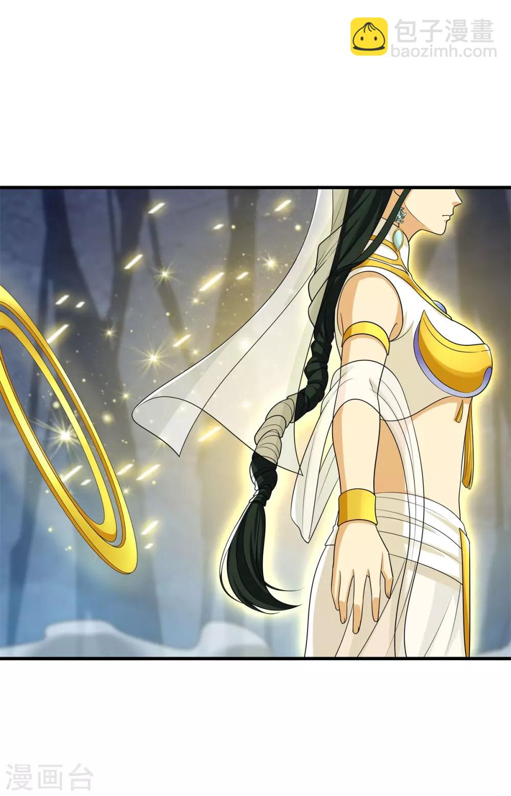 第86话 女娲补天-第97话